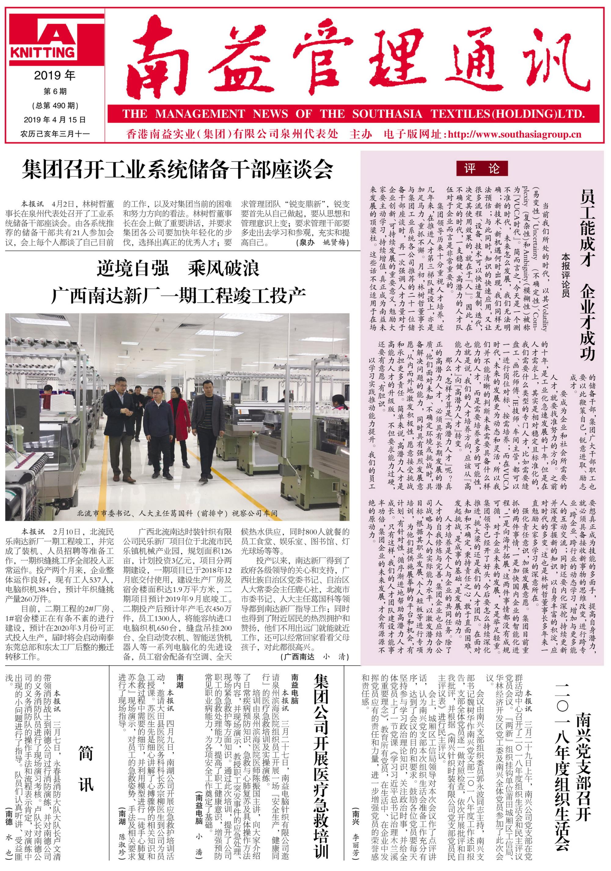 巅峰国际官网-不凡成就非凡,相信品牌力量