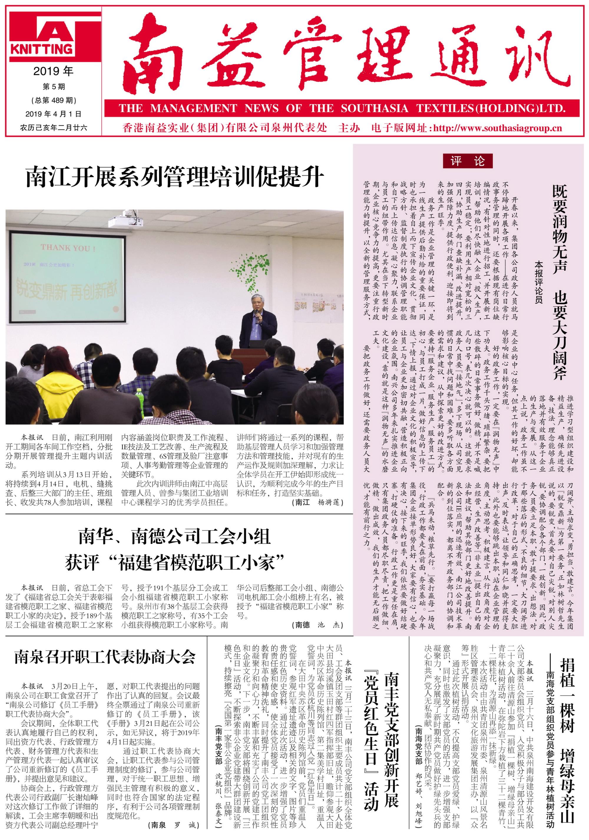 巅峰国际官网-不凡成就非凡,相信品牌力量