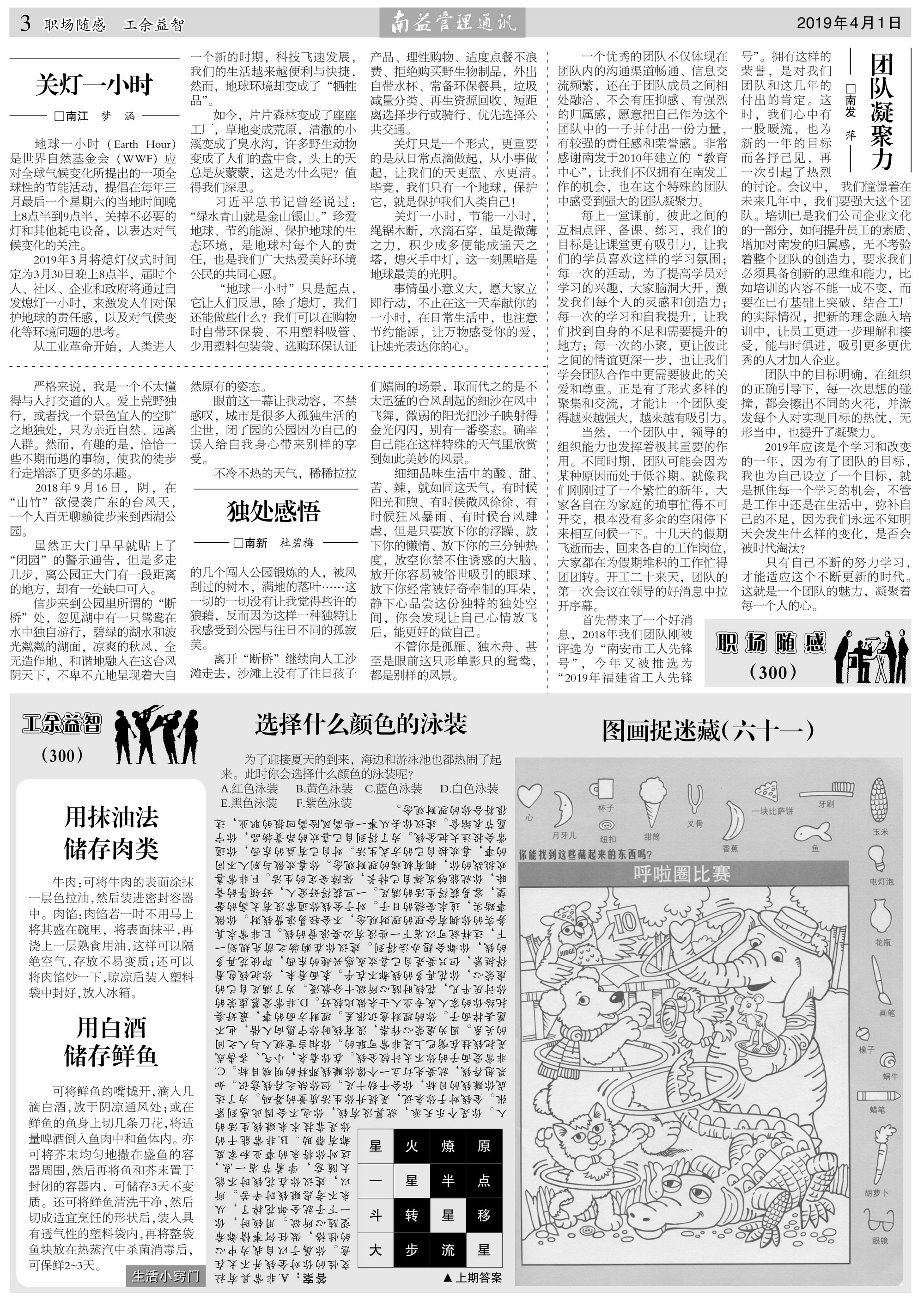 巅峰国际官网-不凡成就非凡,相信品牌力量