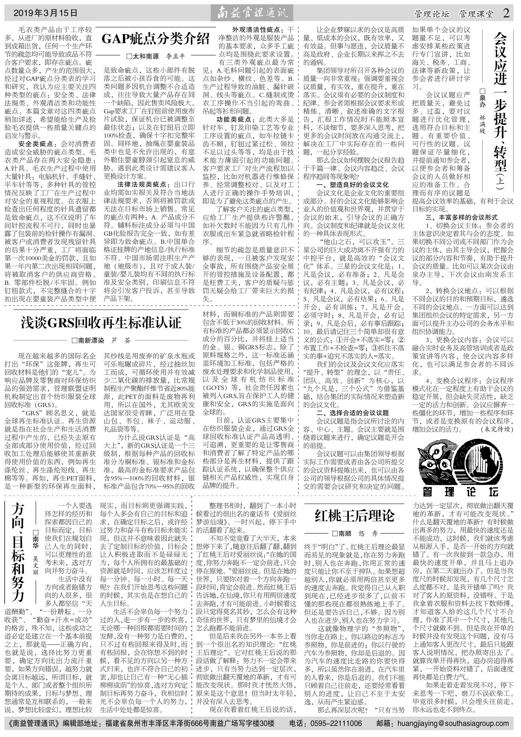 巅峰国际官网-不凡成就非凡,相信品牌力量