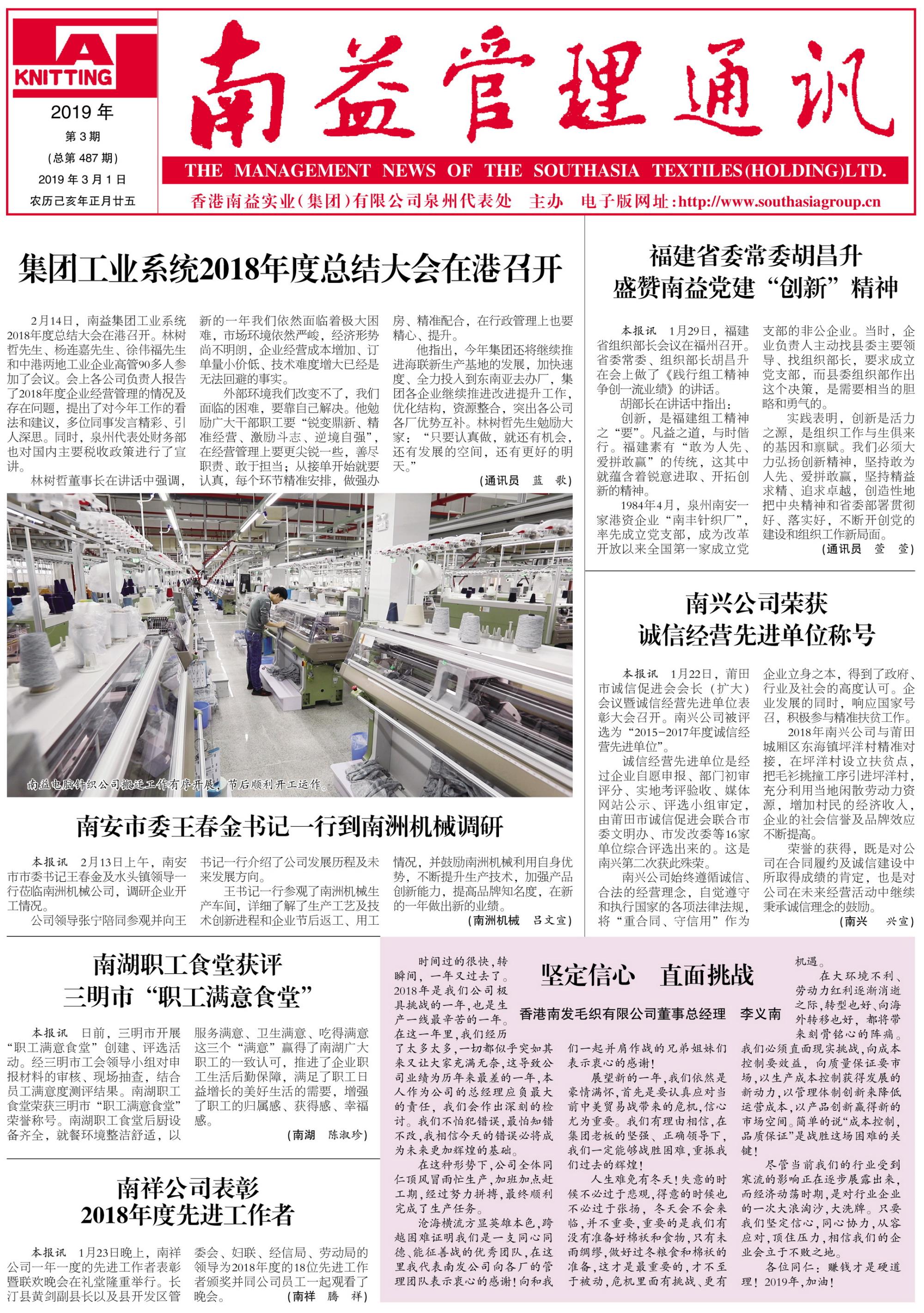 巅峰国际官网-不凡成就非凡,相信品牌力量