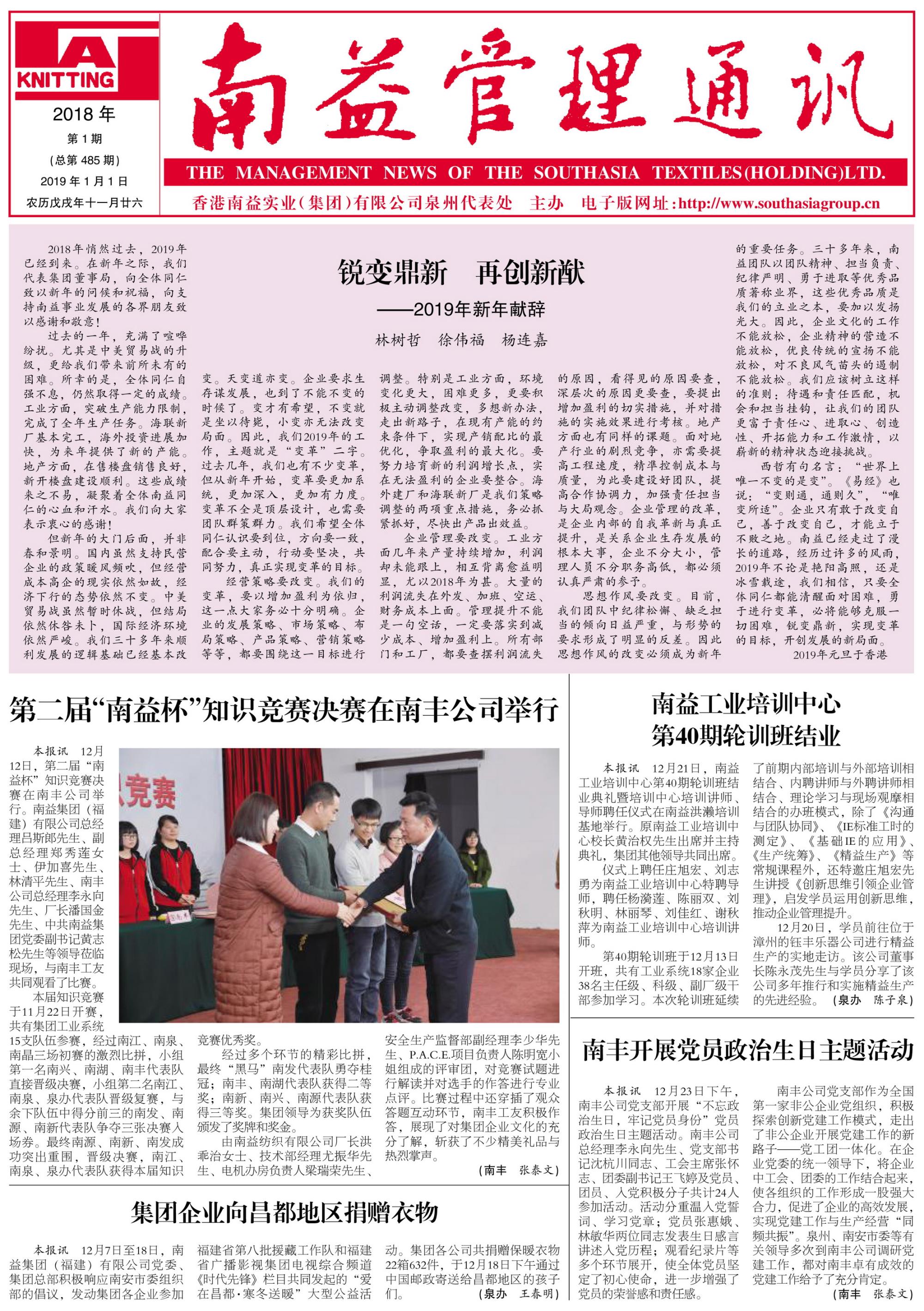 巅峰国际官网-不凡成就非凡,相信品牌力量