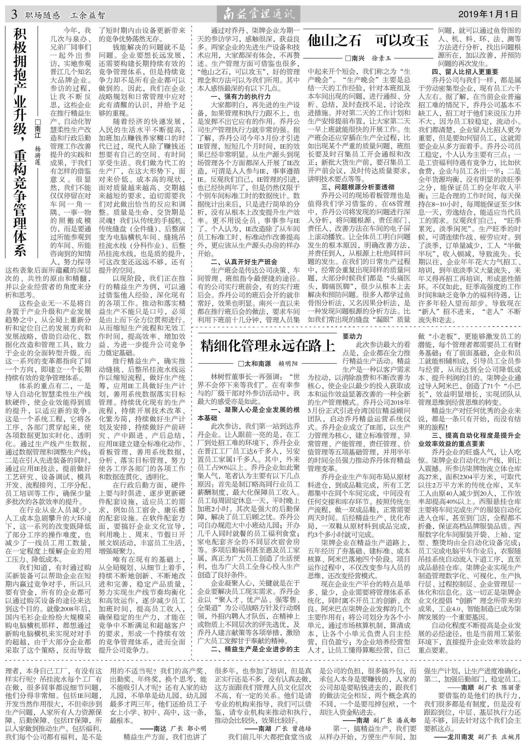 巅峰国际官网-不凡成就非凡,相信品牌力量