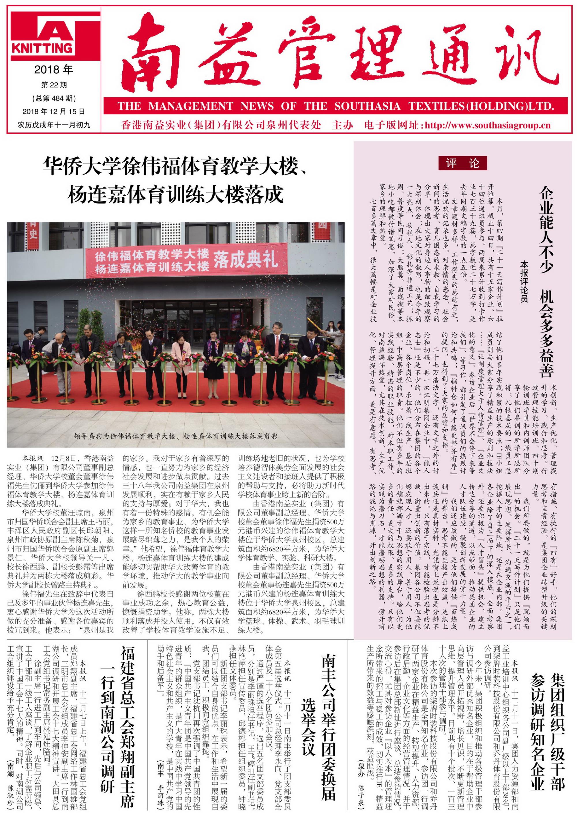 巅峰国际官网-不凡成就非凡,相信品牌力量