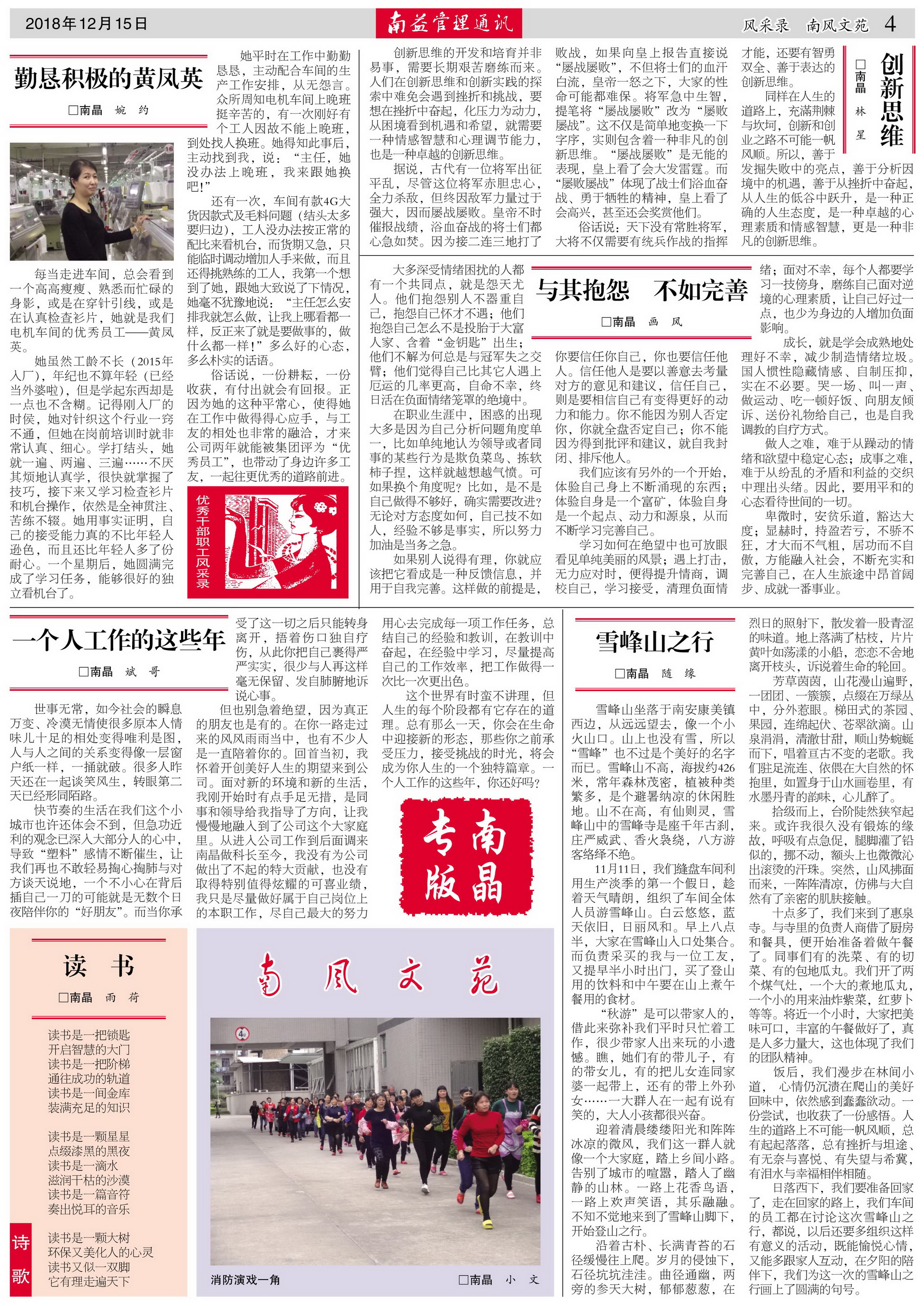 巅峰国际官网-不凡成就非凡,相信品牌力量