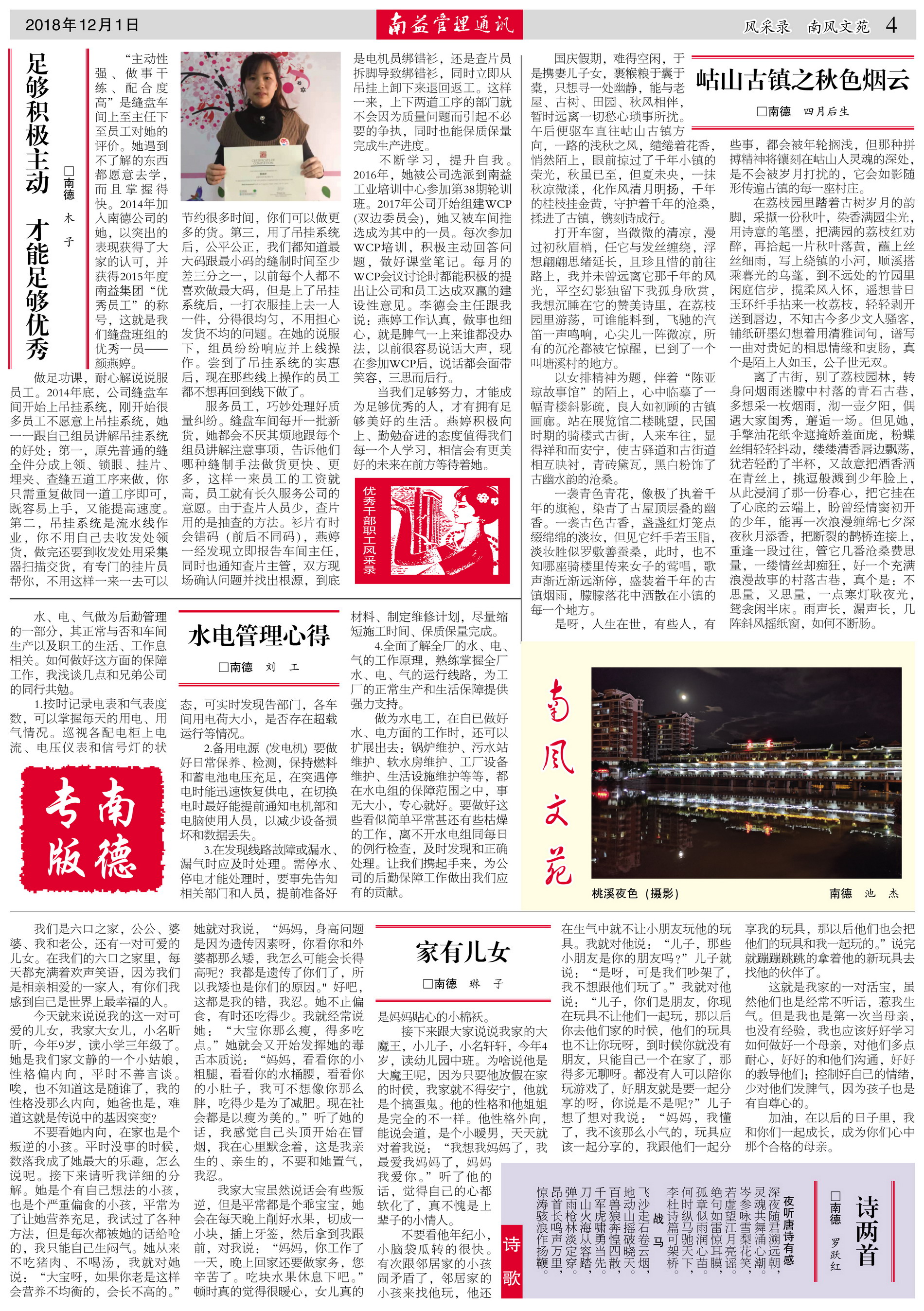 巅峰国际官网-不凡成就非凡,相信品牌力量