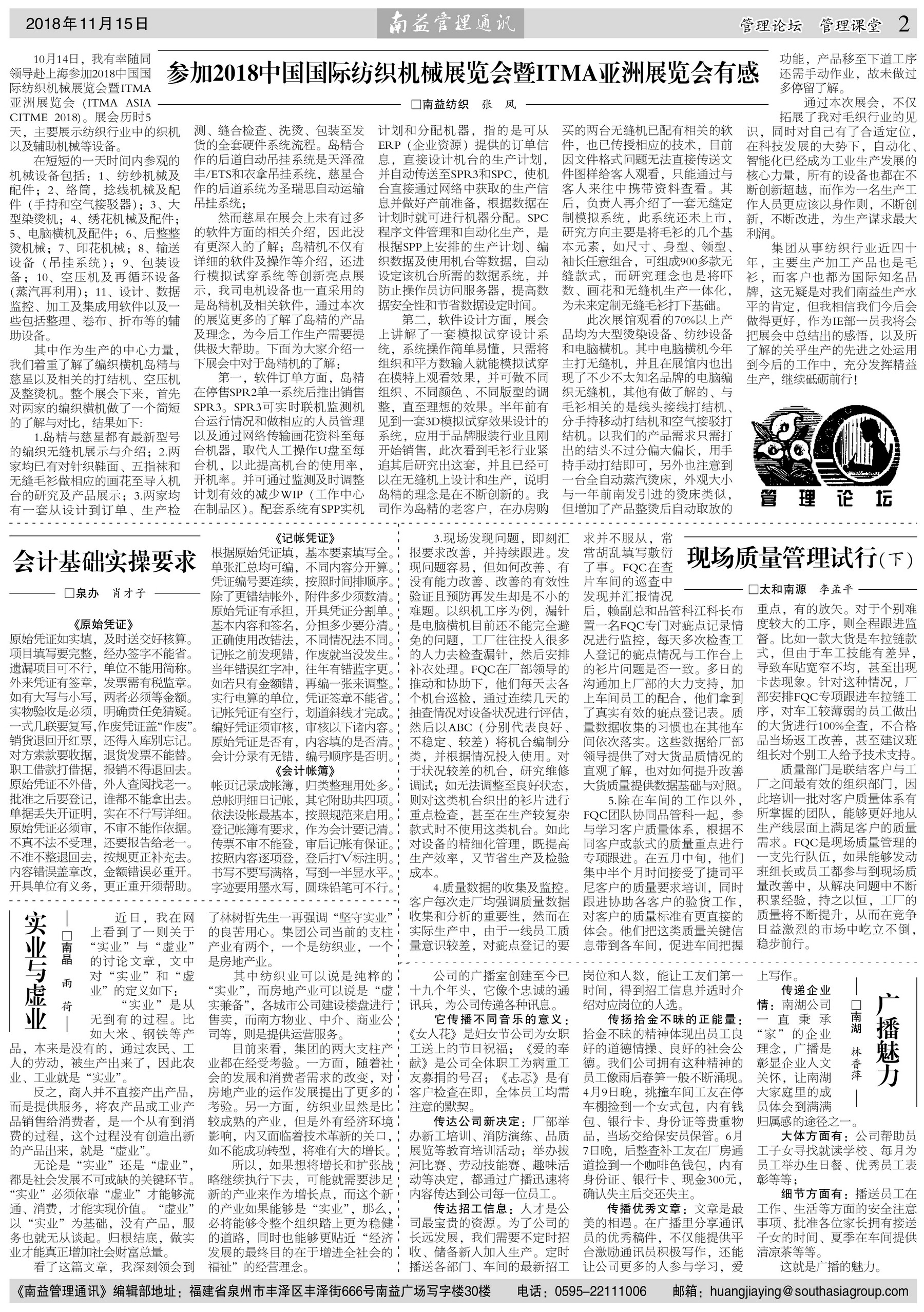巅峰国际官网-不凡成就非凡,相信品牌力量