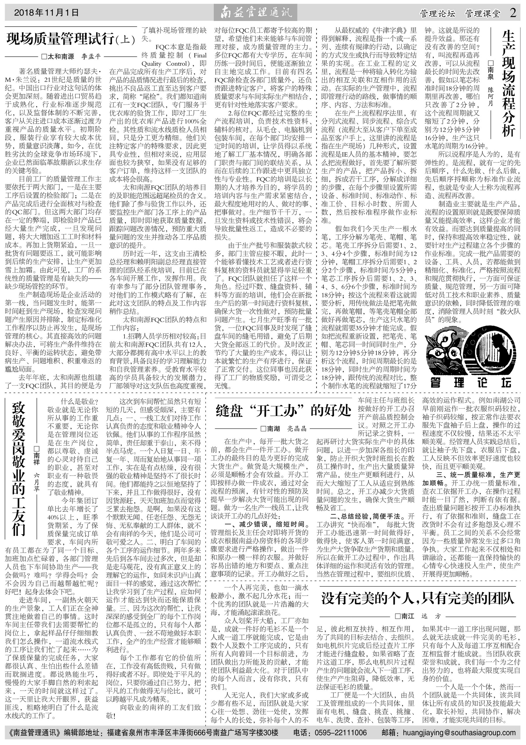 巅峰国际官网-不凡成就非凡,相信品牌力量