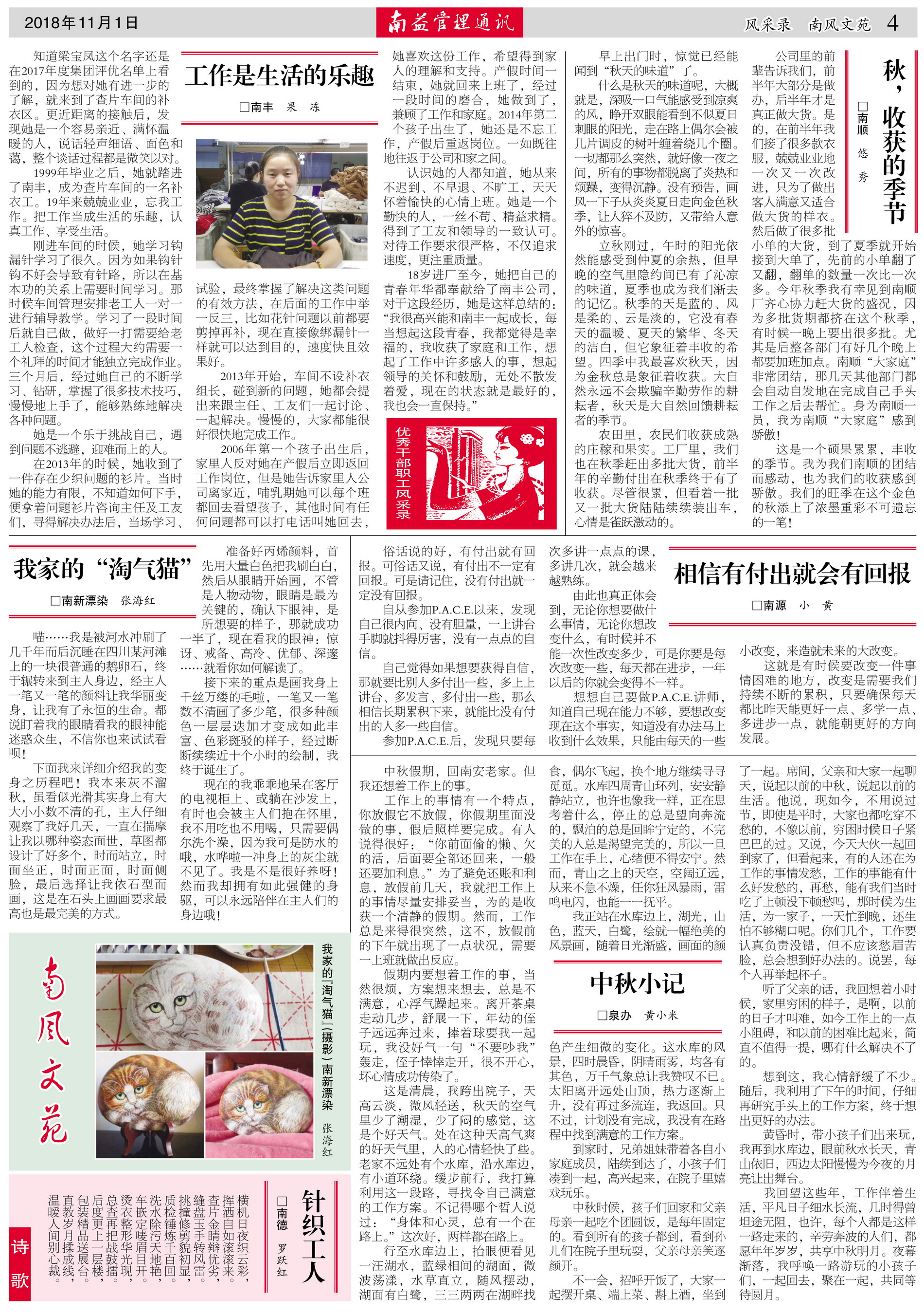 巅峰国际官网-不凡成就非凡,相信品牌力量