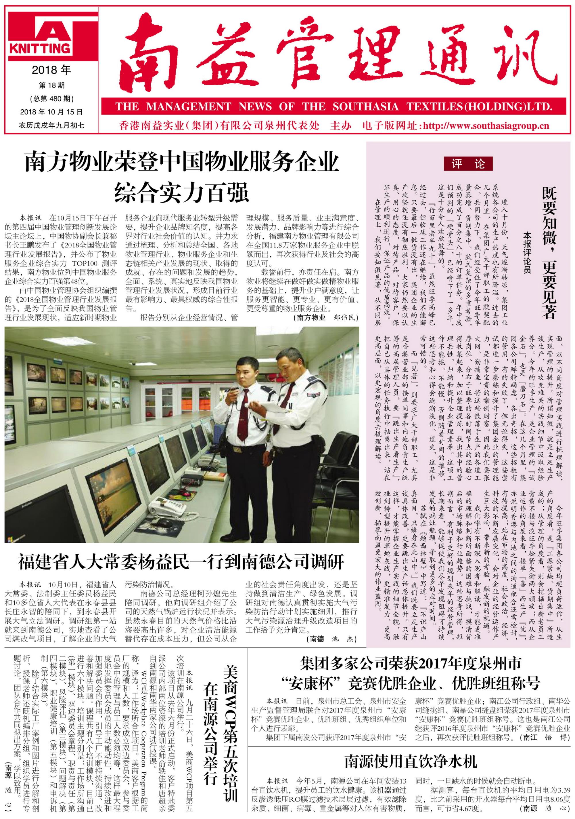 巅峰国际官网-不凡成就非凡,相信品牌力量