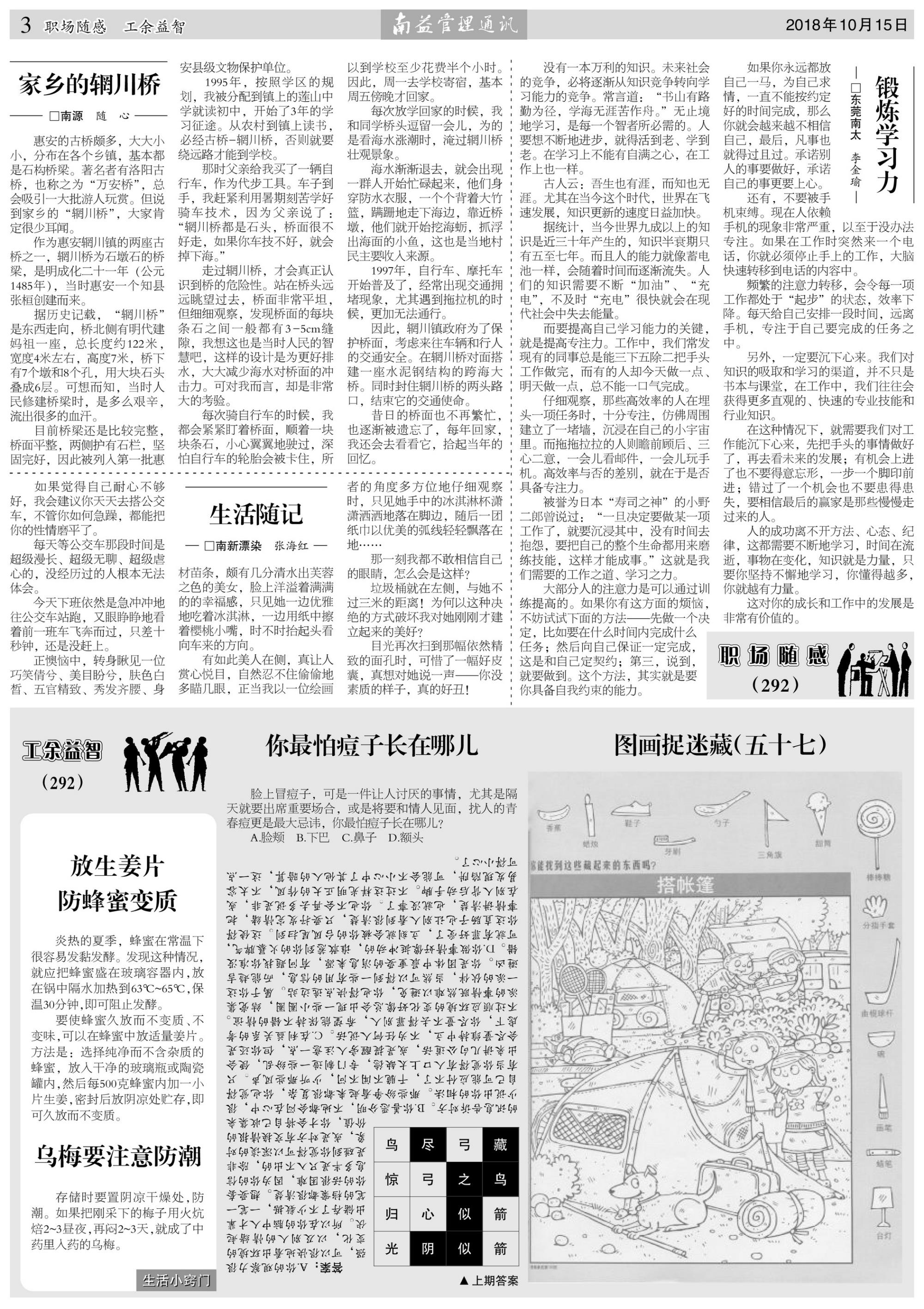 巅峰国际官网-不凡成就非凡,相信品牌力量