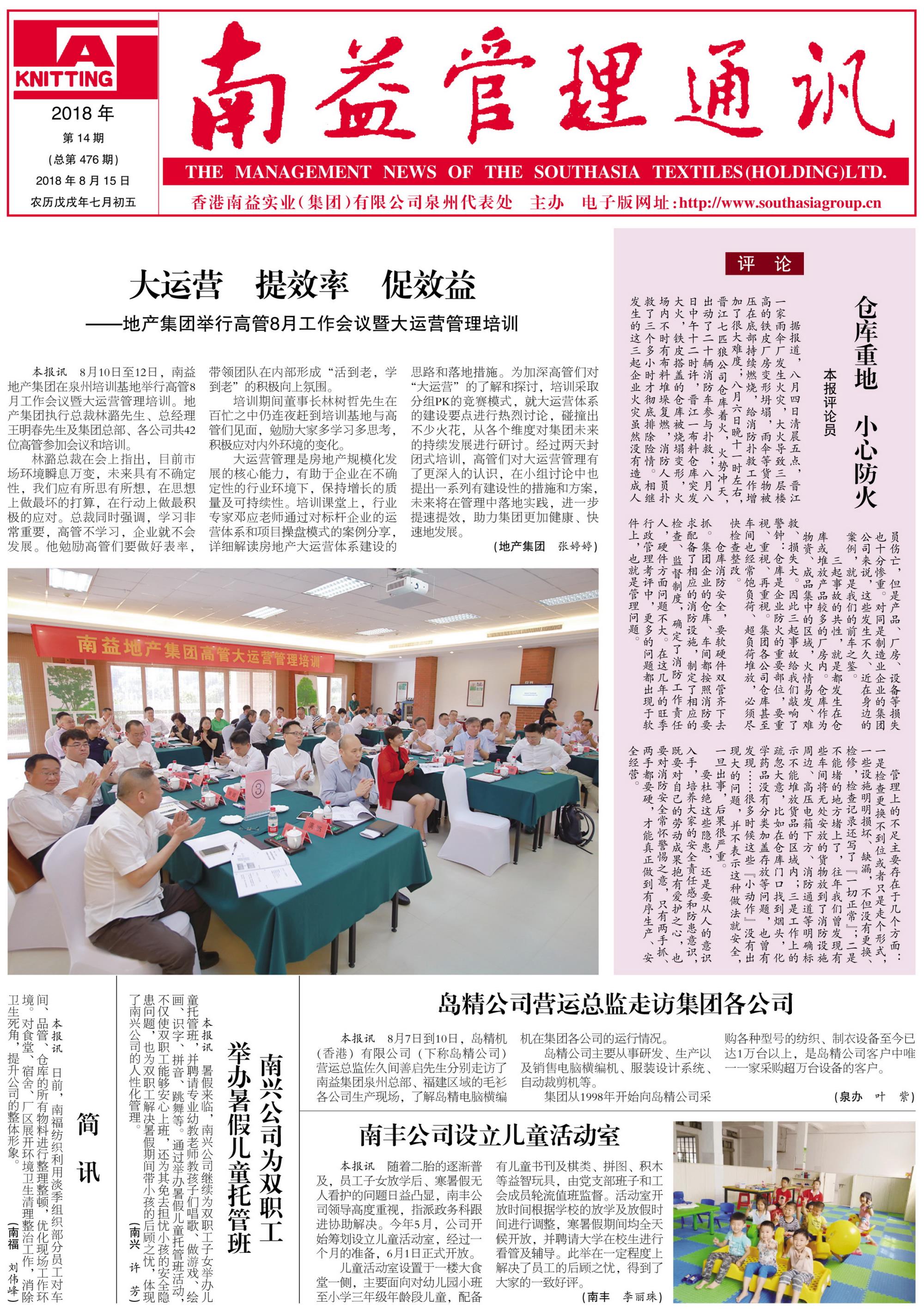 巅峰国际官网-不凡成就非凡,相信品牌力量