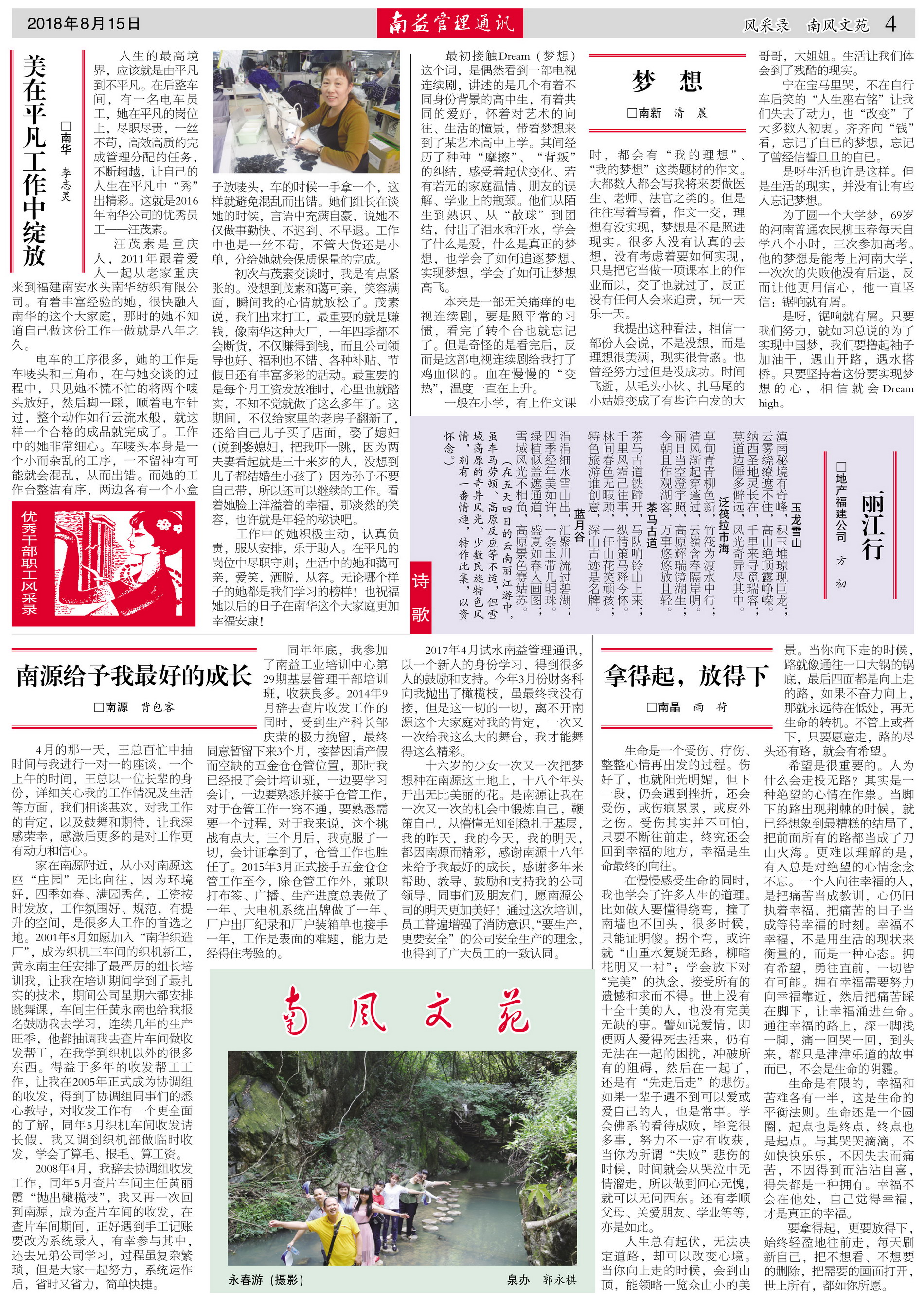 巅峰国际官网-不凡成就非凡,相信品牌力量