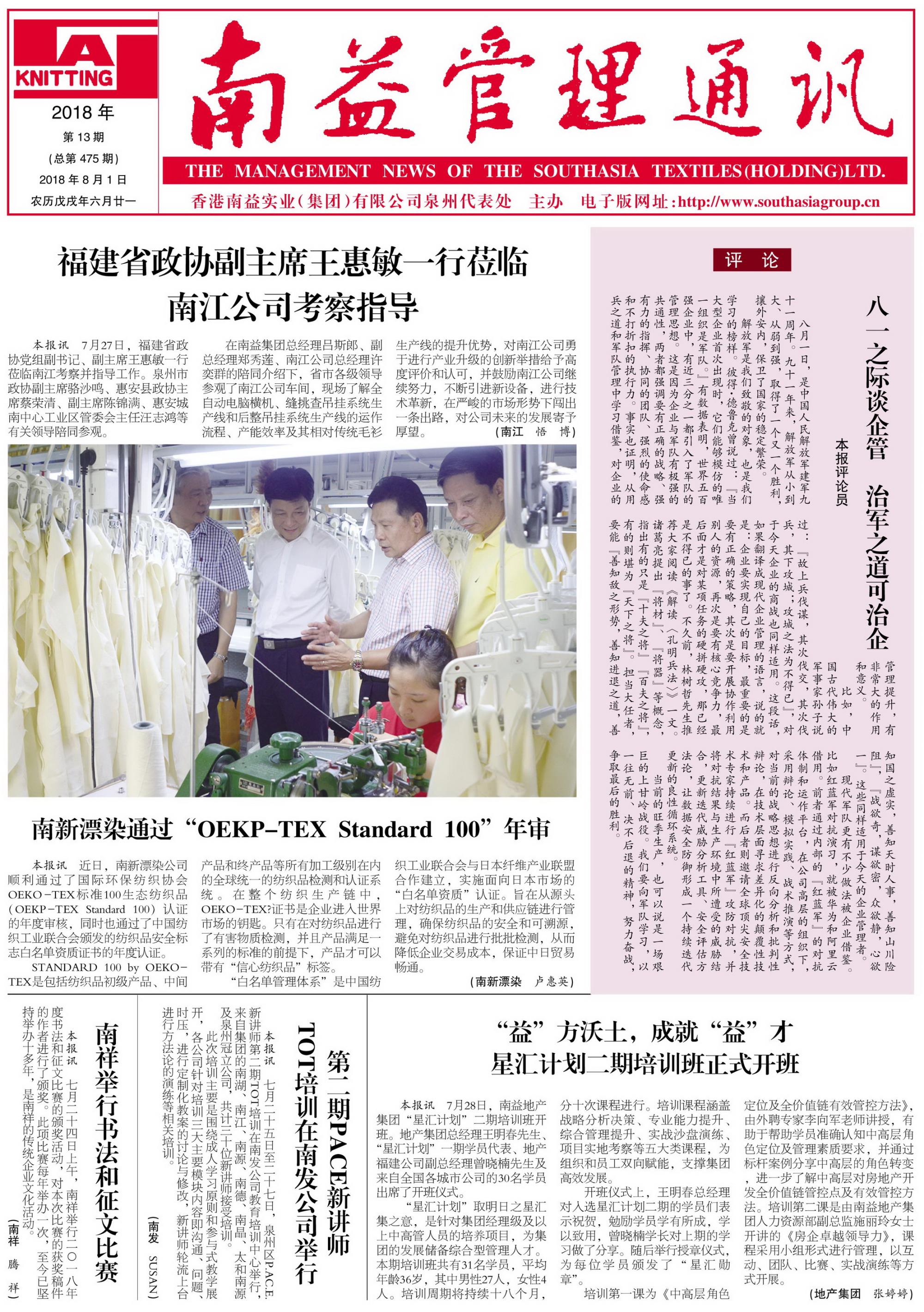 巅峰国际官网-不凡成就非凡,相信品牌力量