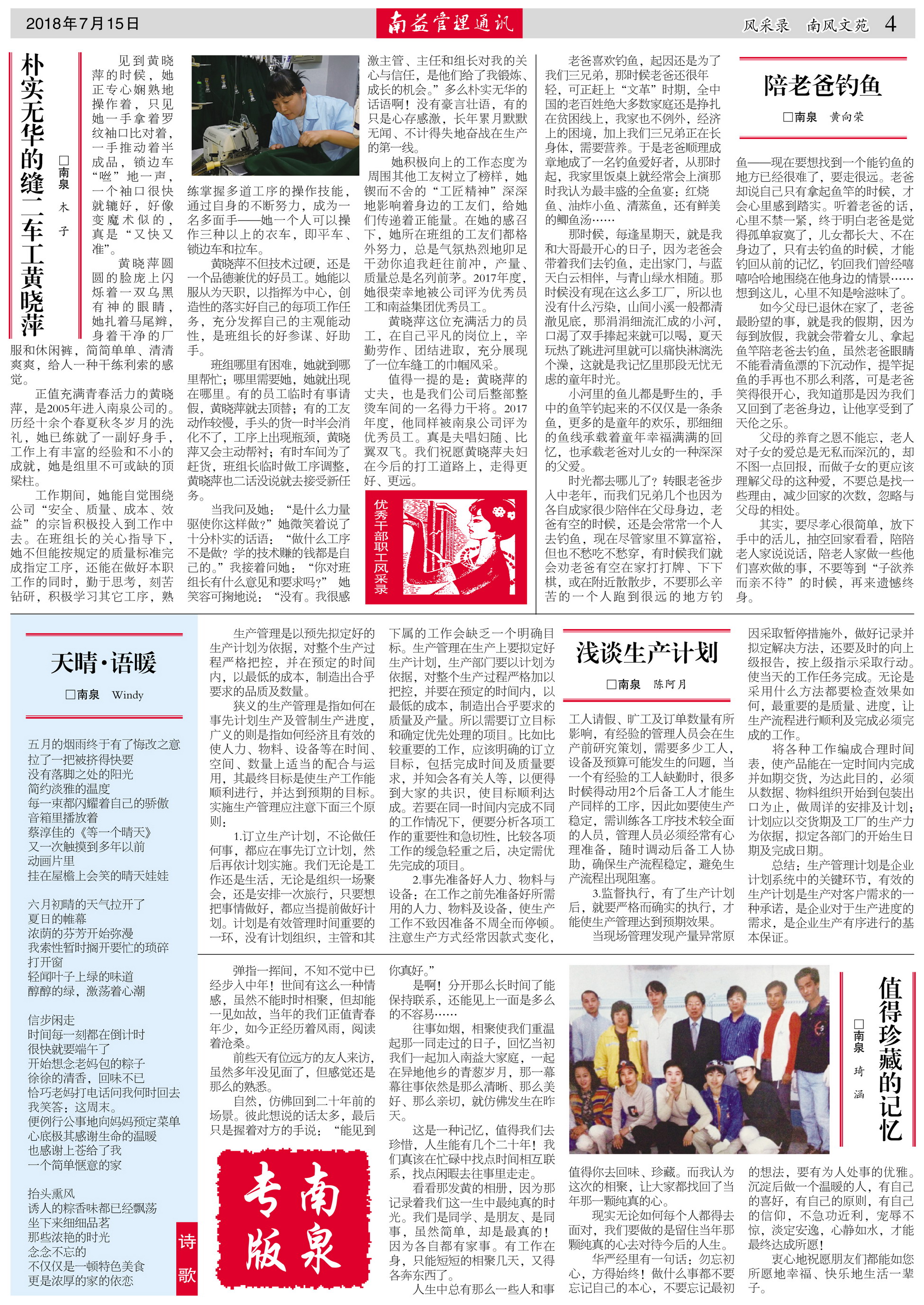 巅峰国际官网-不凡成就非凡,相信品牌力量