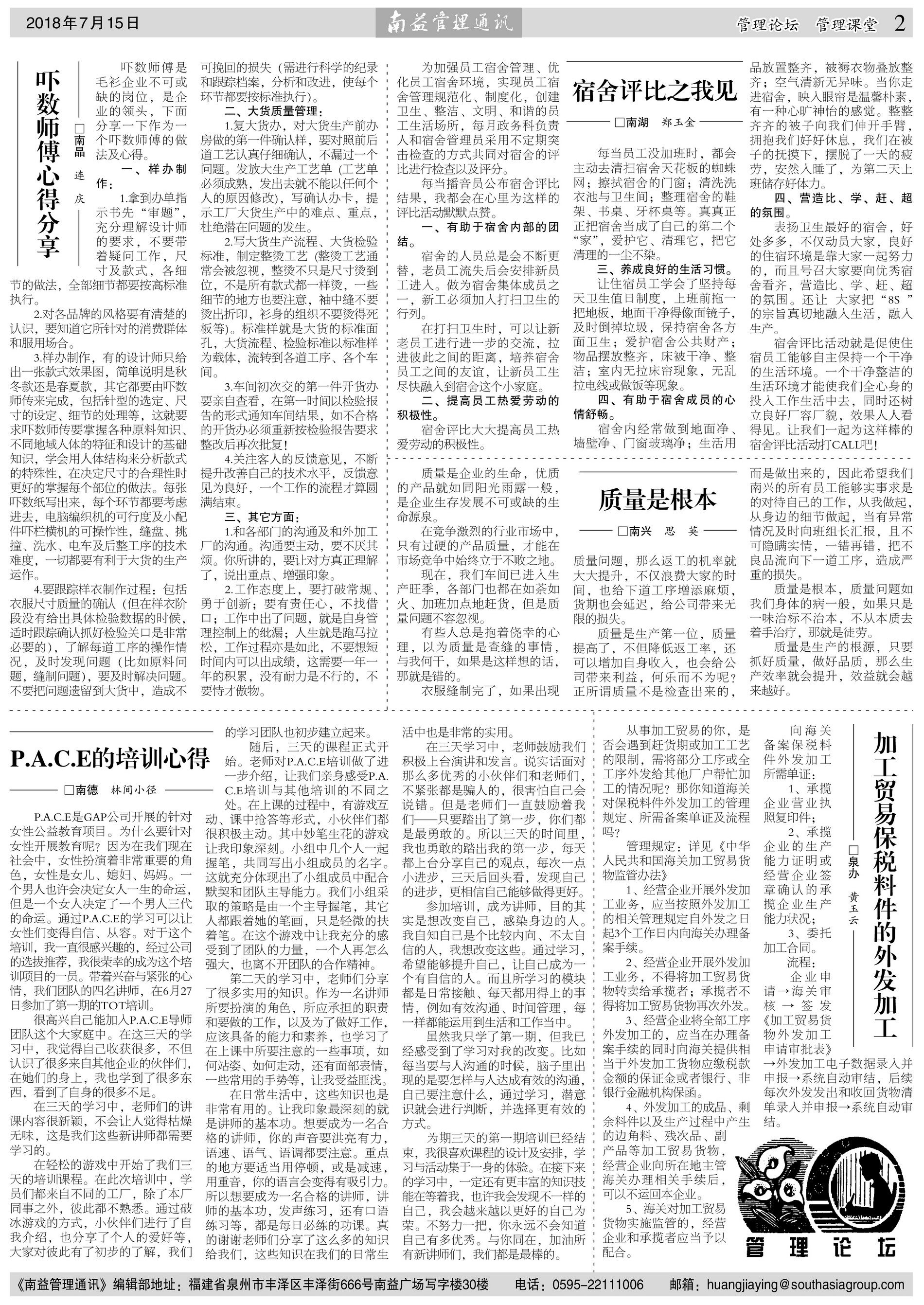 巅峰国际官网-不凡成就非凡,相信品牌力量