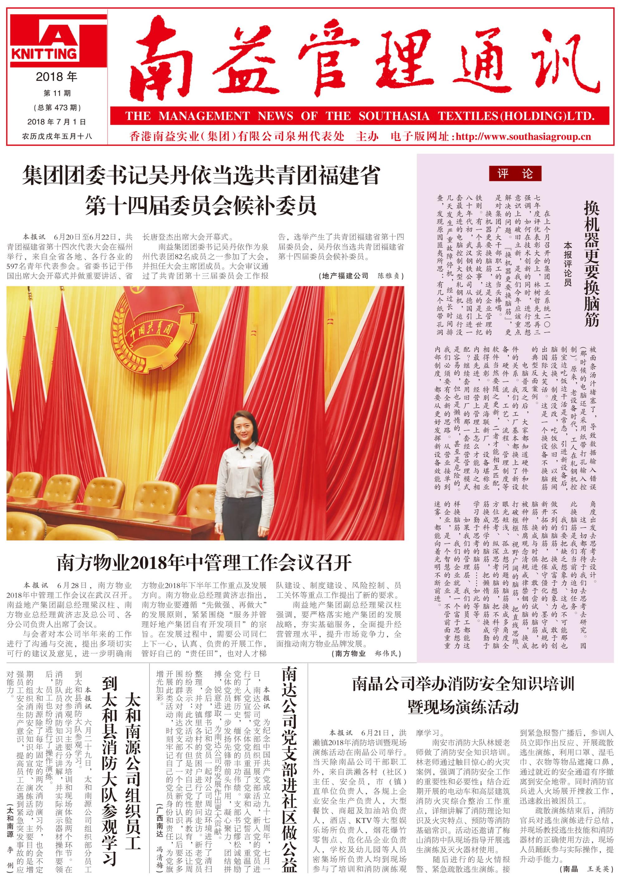 巅峰国际官网-不凡成就非凡,相信品牌力量