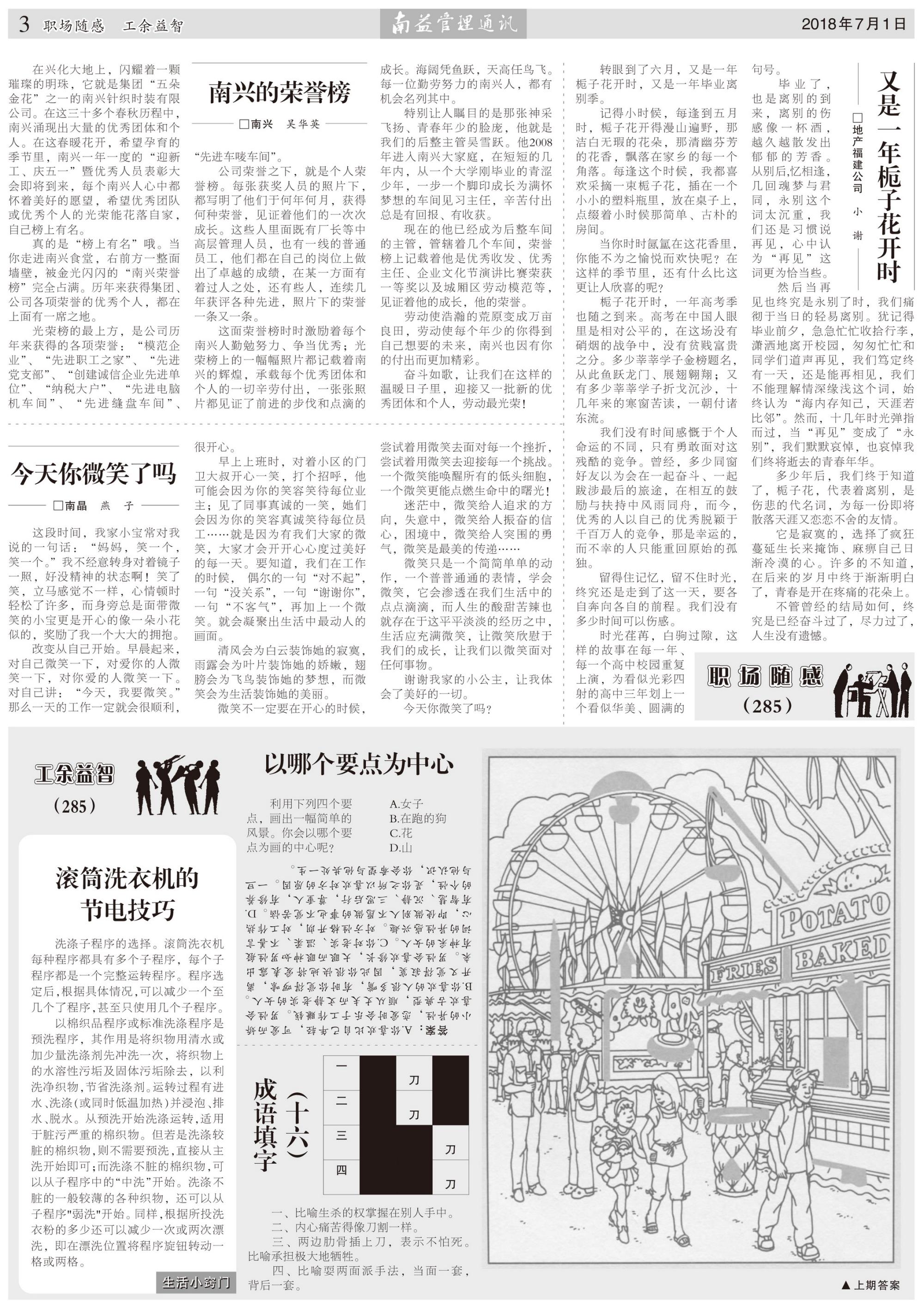 巅峰国际官网-不凡成就非凡,相信品牌力量