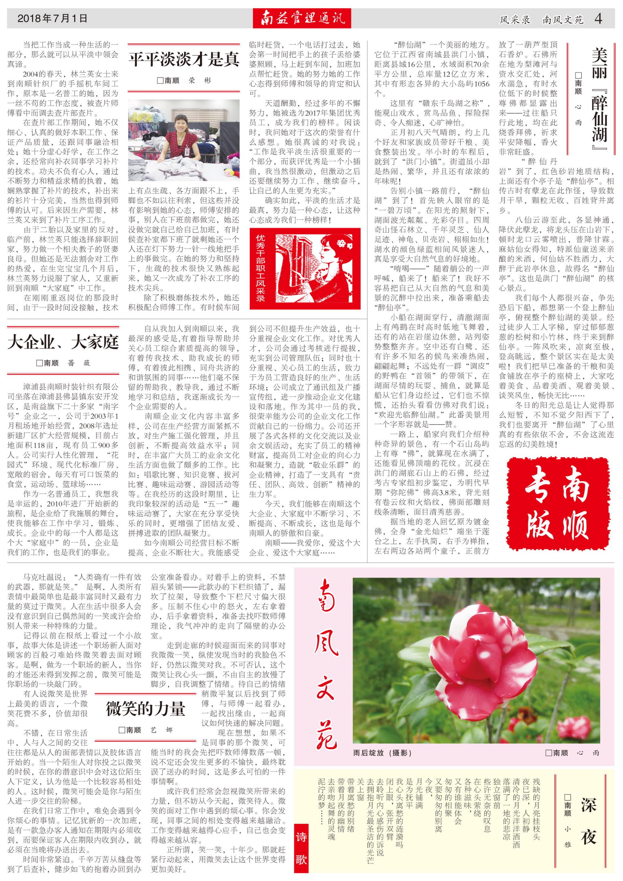 巅峰国际官网-不凡成就非凡,相信品牌力量