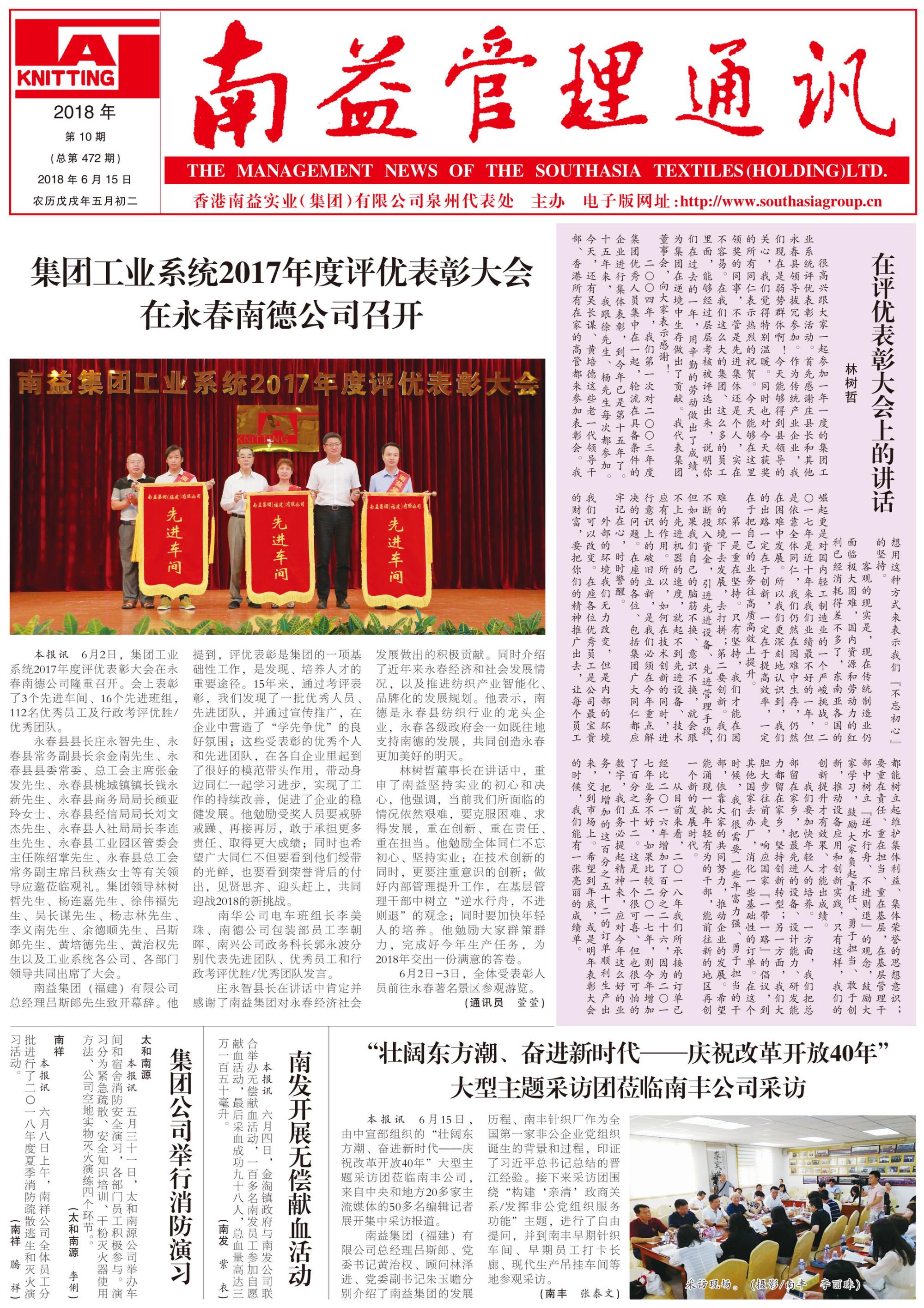 巅峰国际官网-不凡成就非凡,相信品牌力量