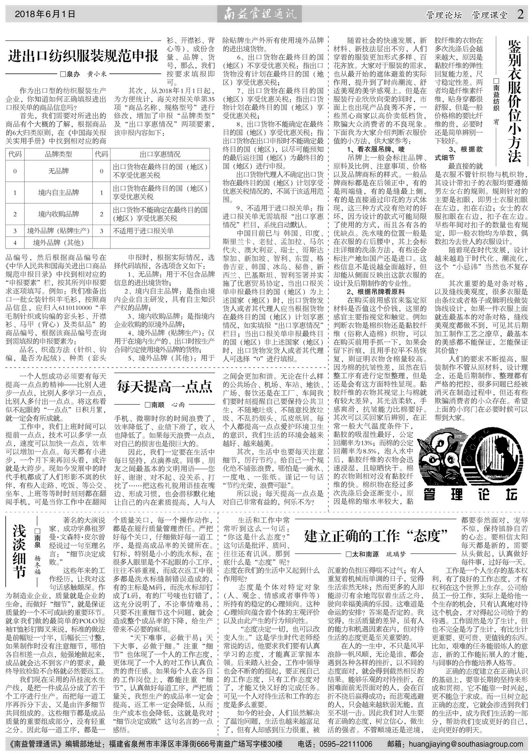 巅峰国际官网-不凡成就非凡,相信品牌力量