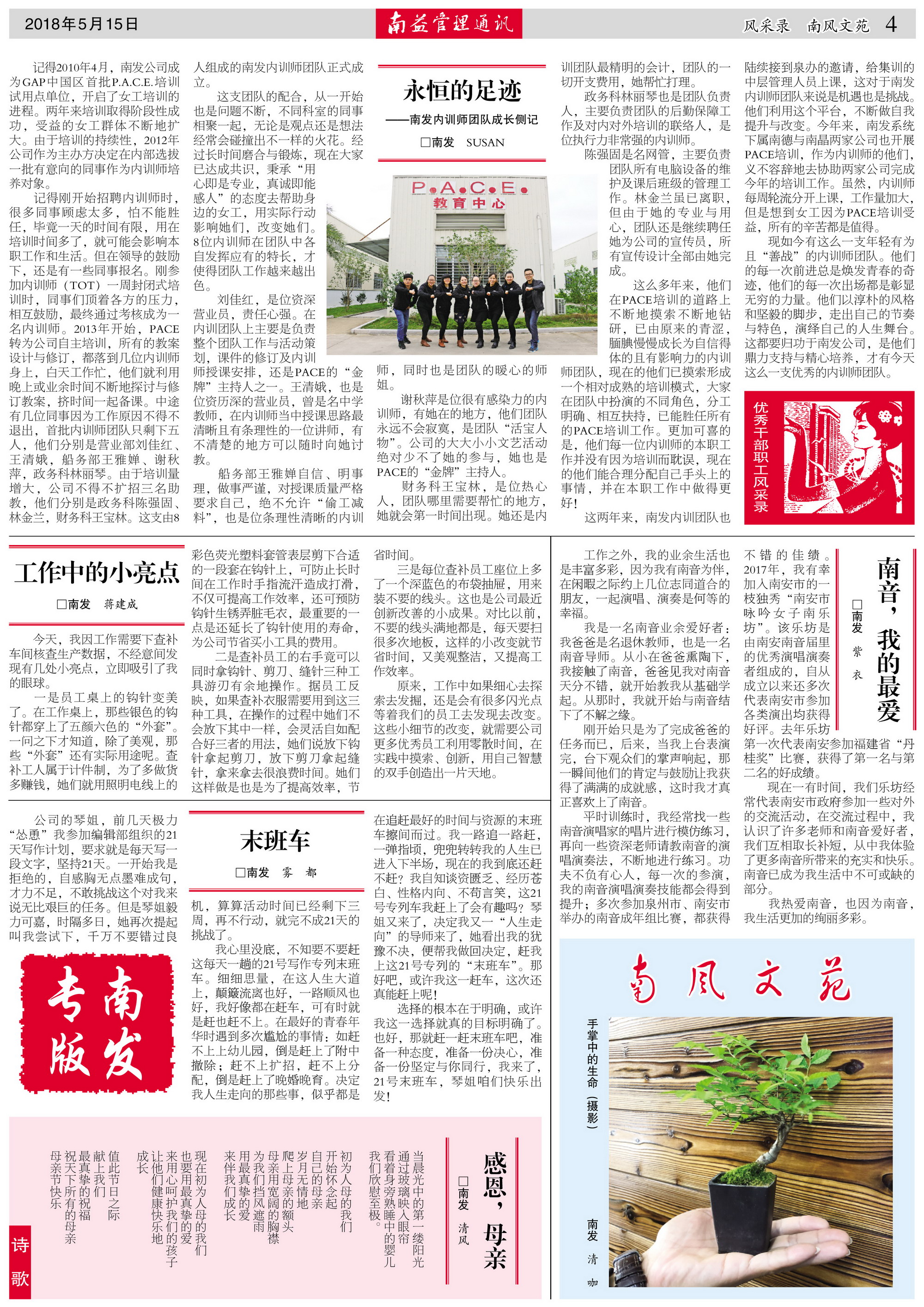 巅峰国际官网-不凡成就非凡,相信品牌力量