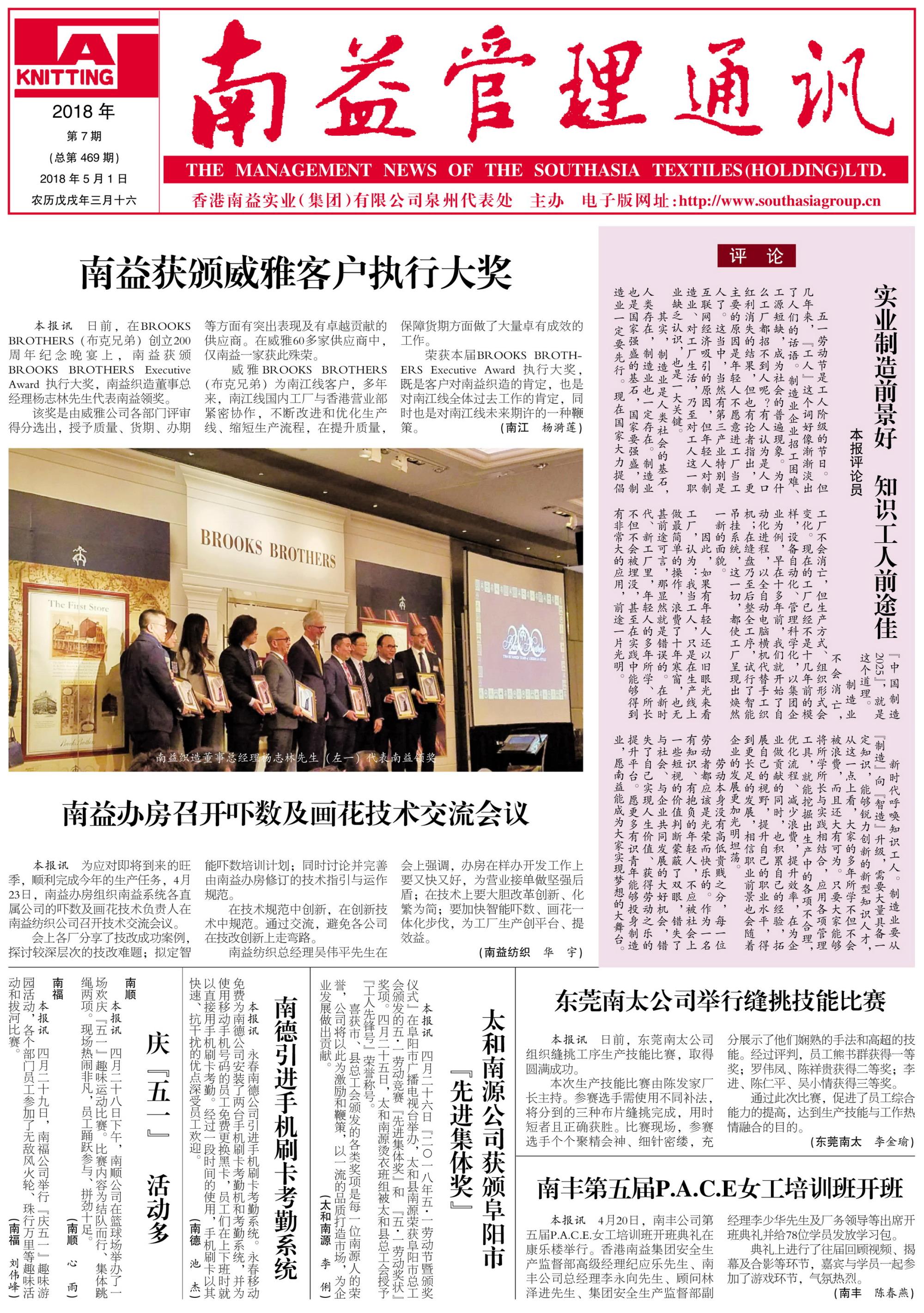 巅峰国际官网-不凡成就非凡,相信品牌力量