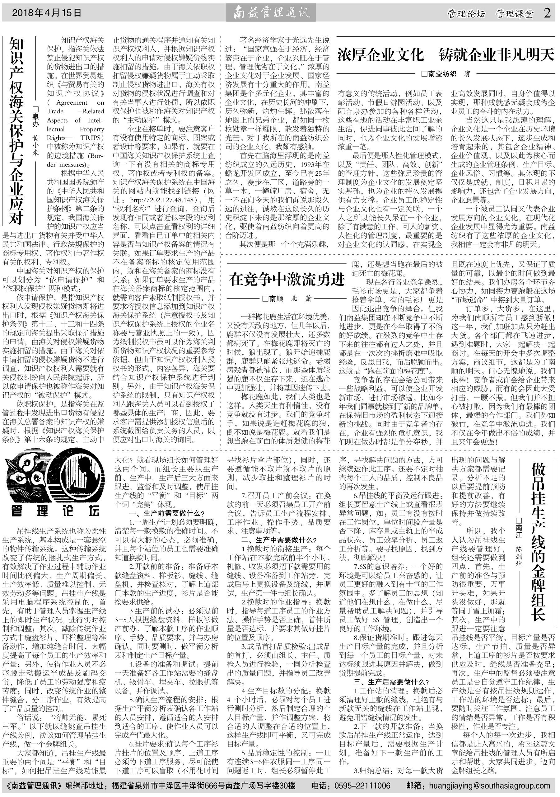 巅峰国际官网-不凡成就非凡,相信品牌力量
