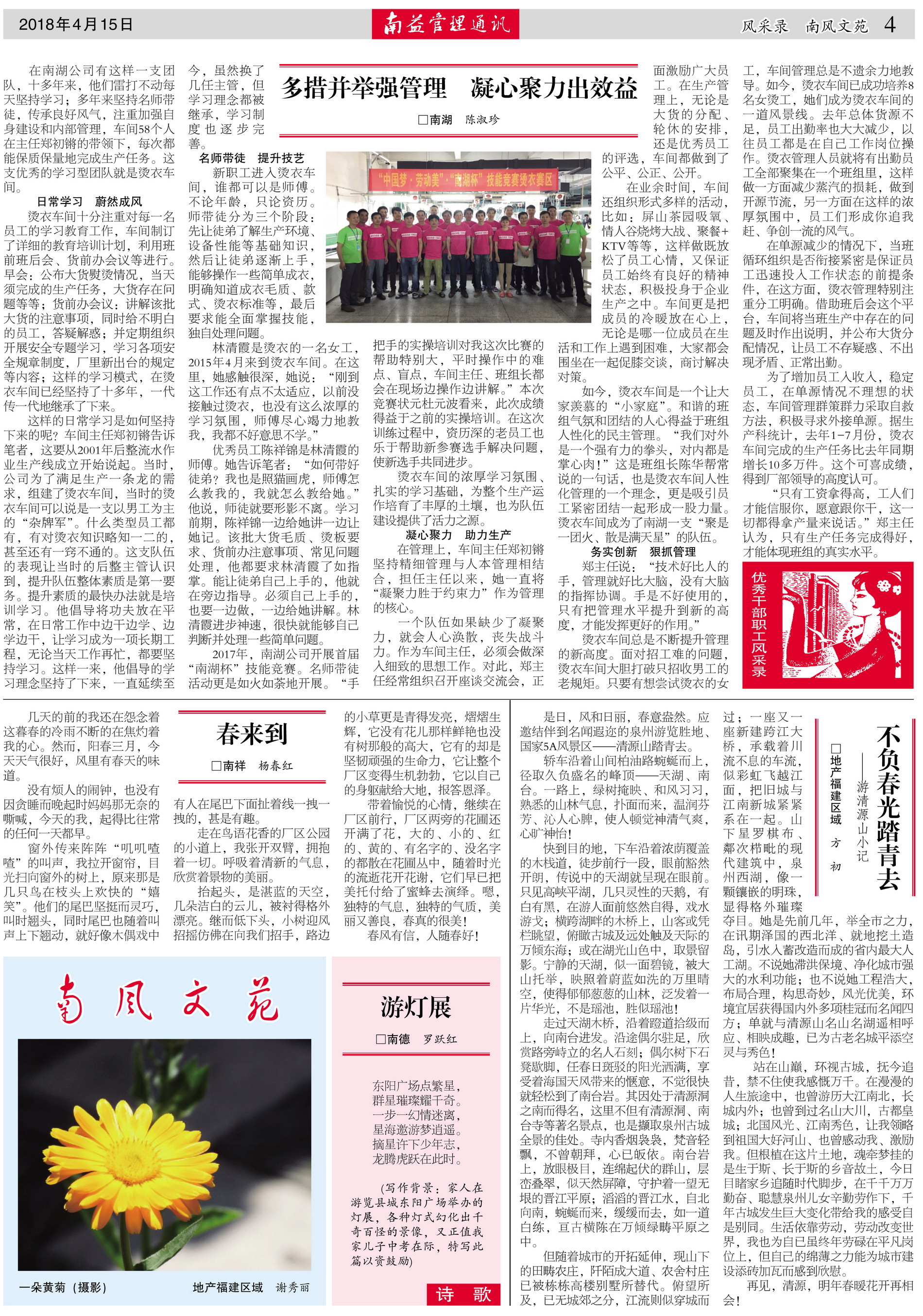 巅峰国际官网-不凡成就非凡,相信品牌力量