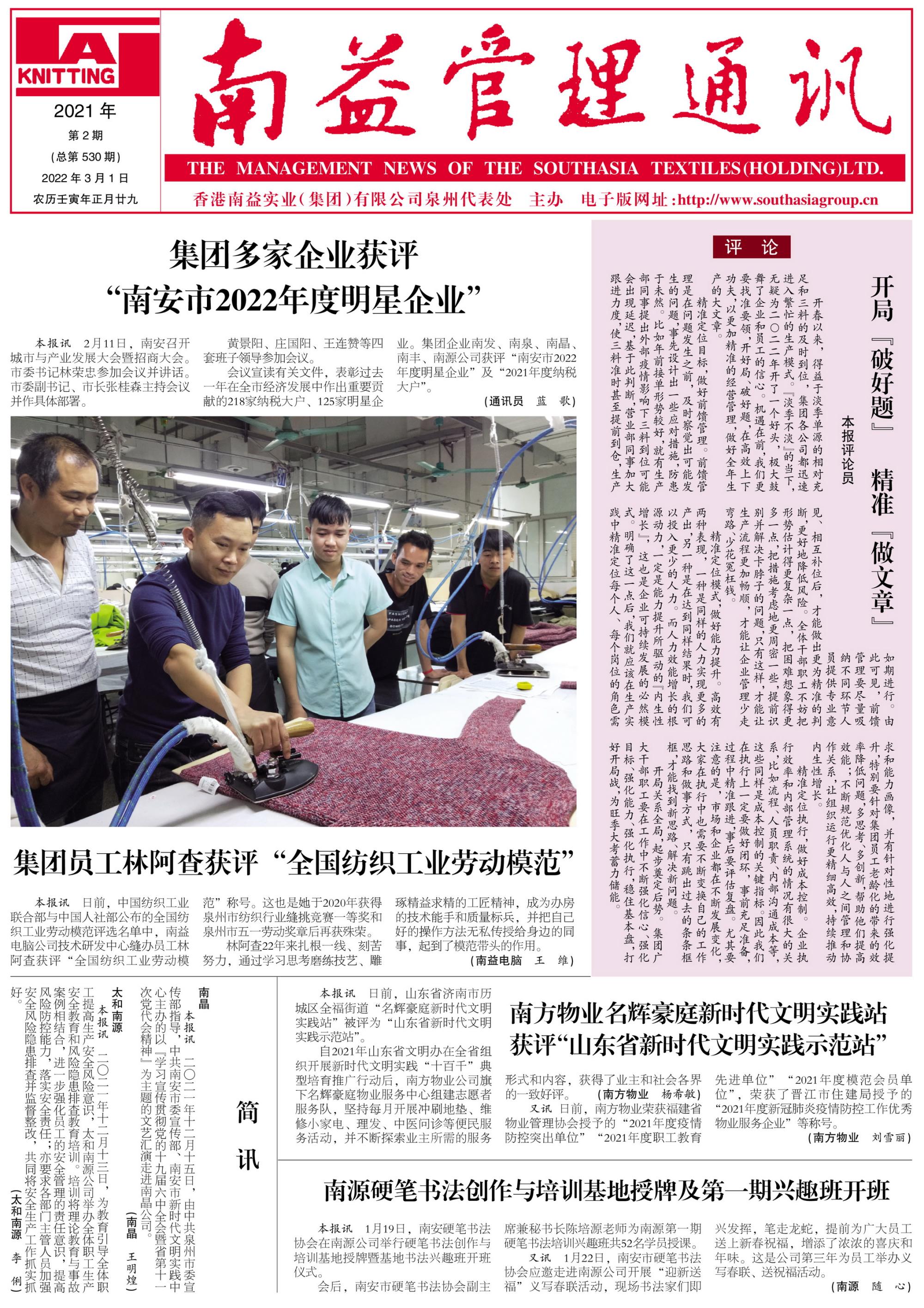 巅峰国际官网-不凡成就非凡,相信品牌力量