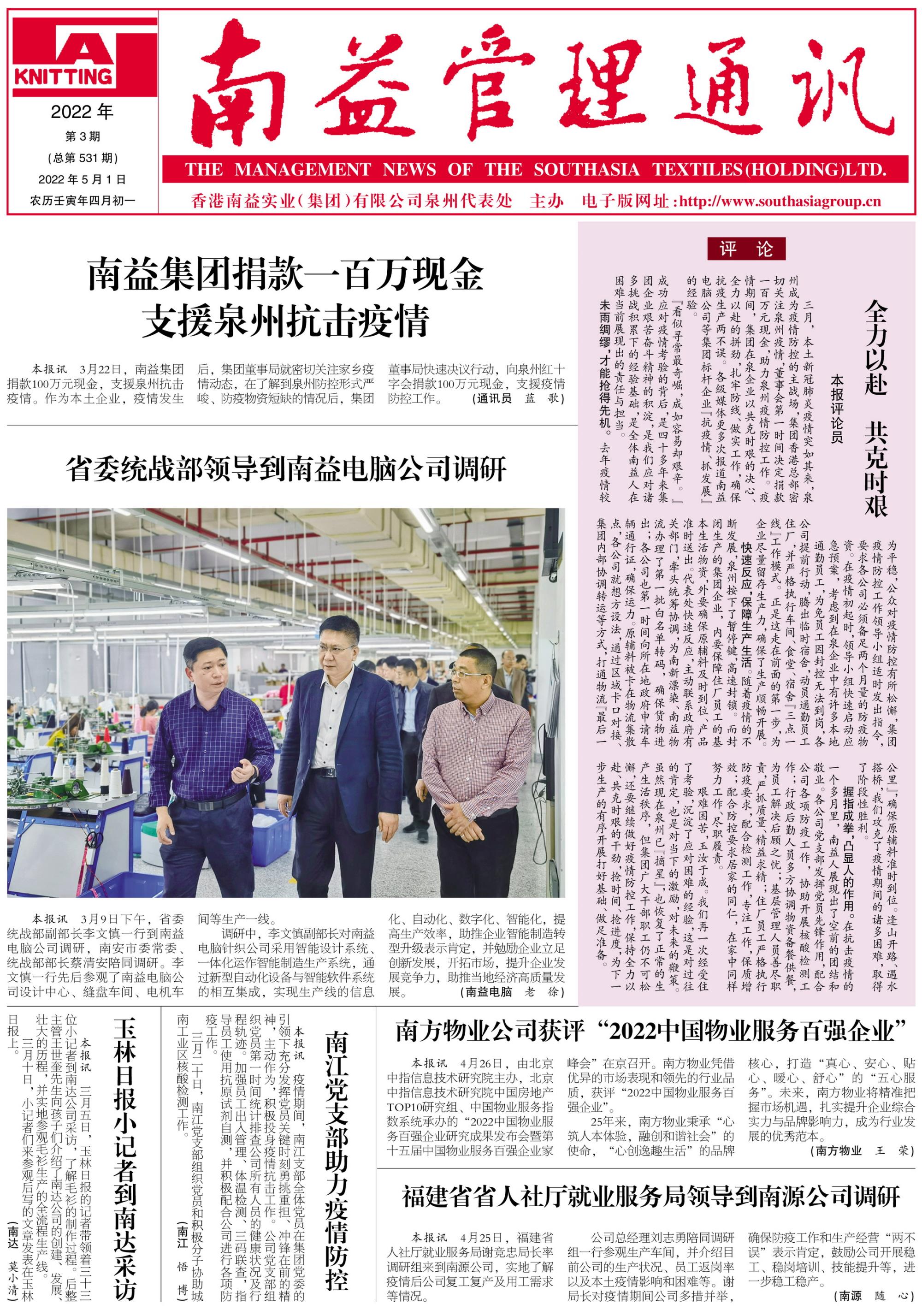 巅峰国际官网-不凡成就非凡,相信品牌力量