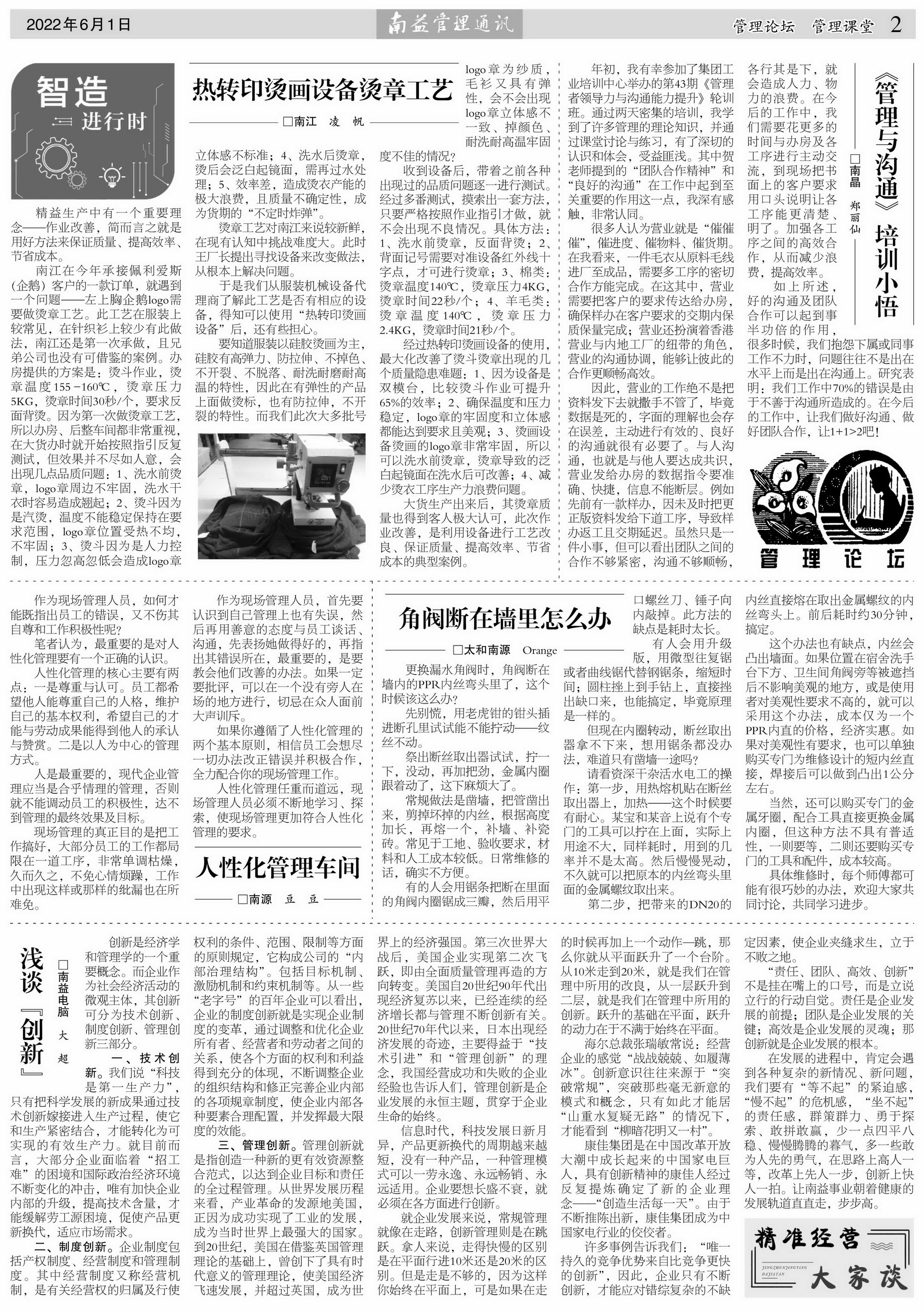 巅峰国际官网-不凡成就非凡,相信品牌力量