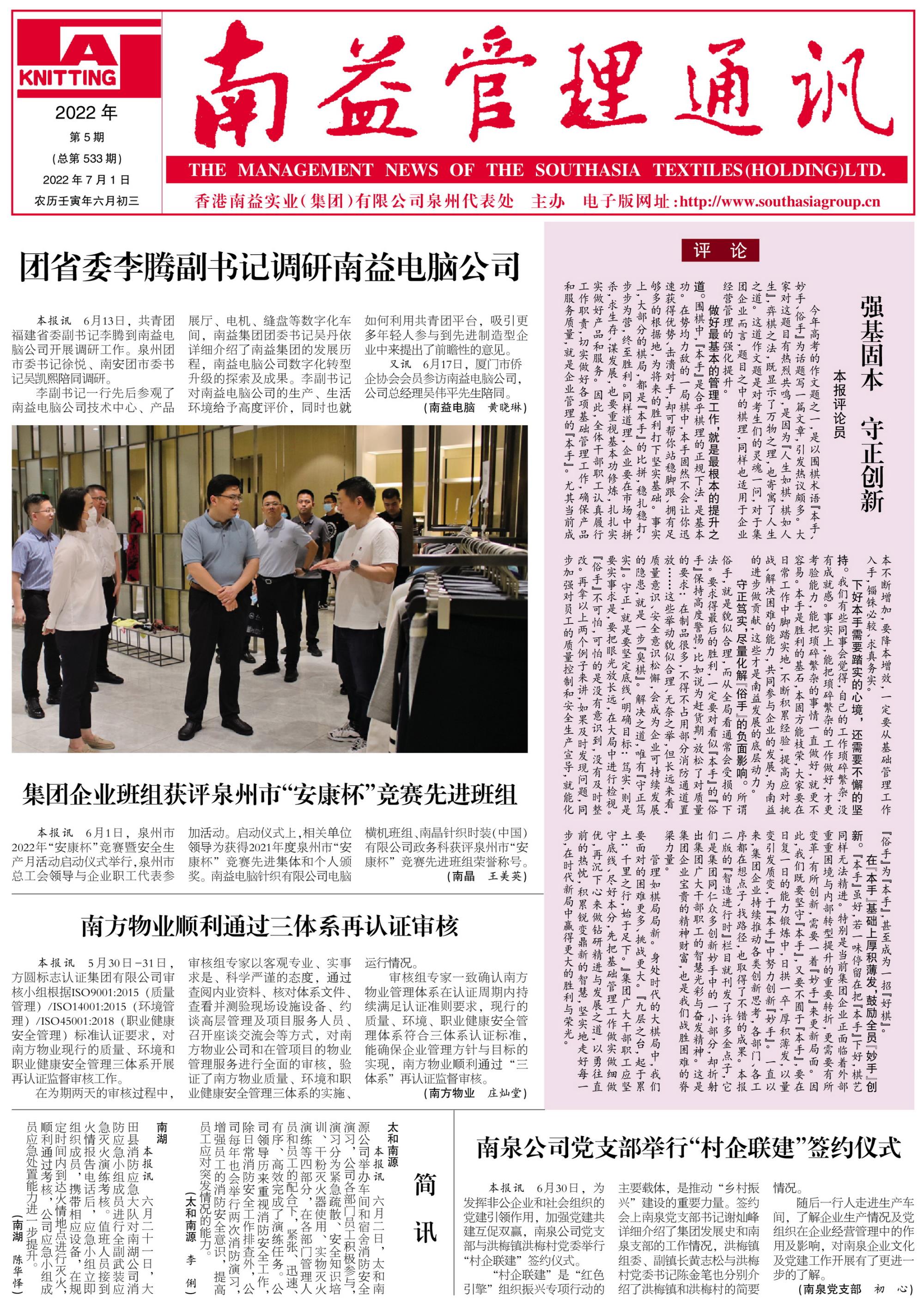 巅峰国际官网-不凡成就非凡,相信品牌力量