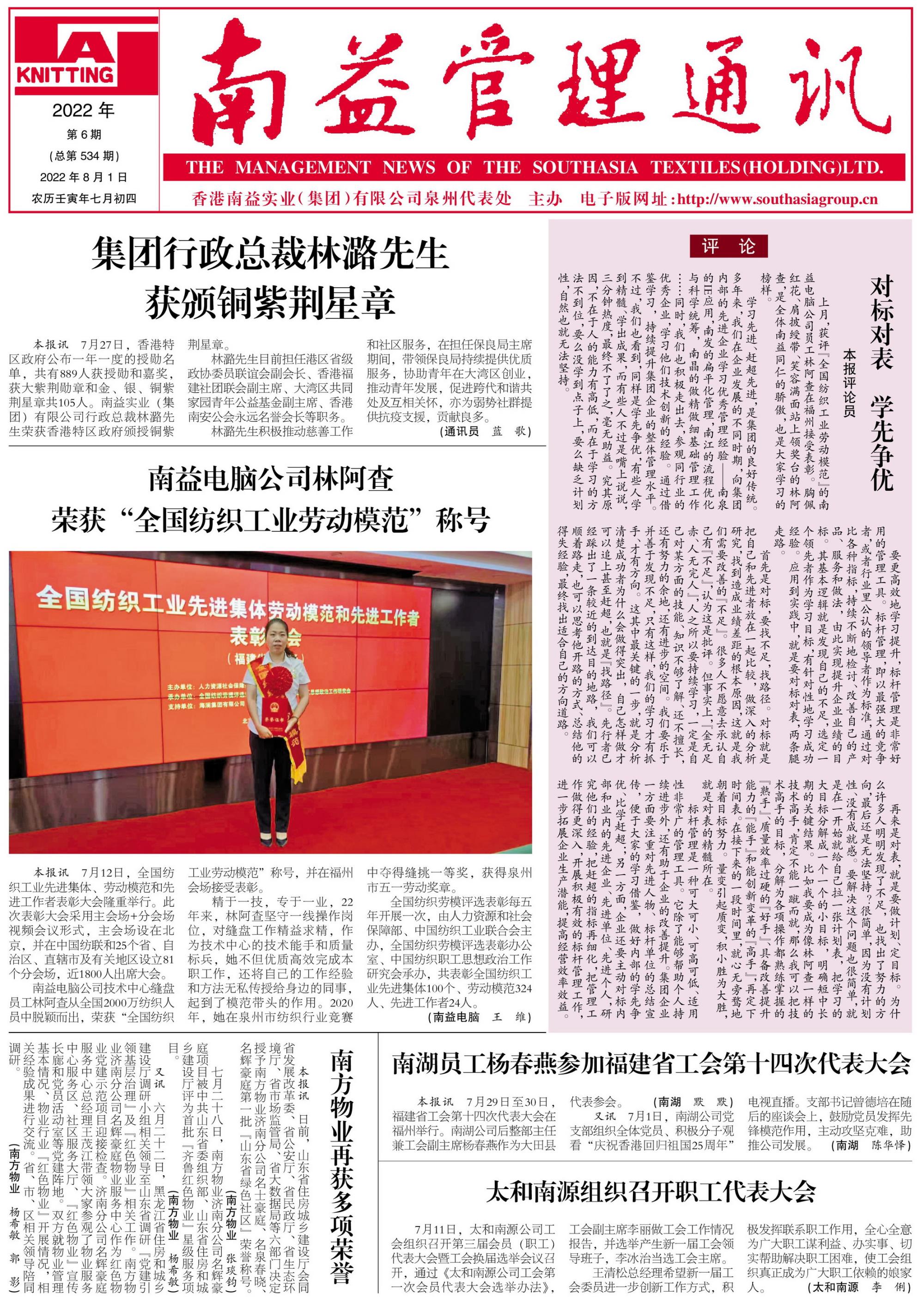 巅峰国际官网-不凡成就非凡,相信品牌力量