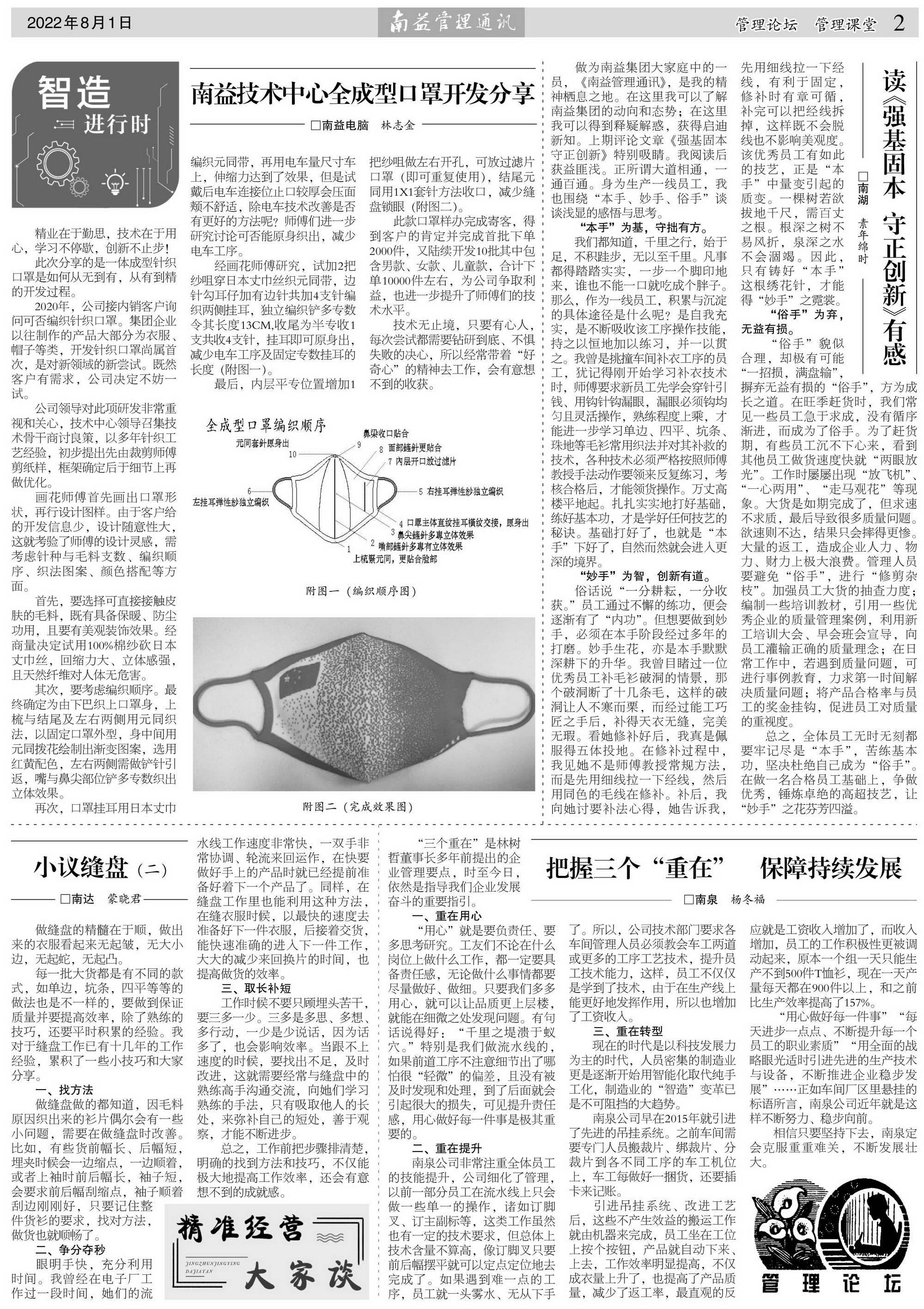 巅峰国际官网-不凡成就非凡,相信品牌力量