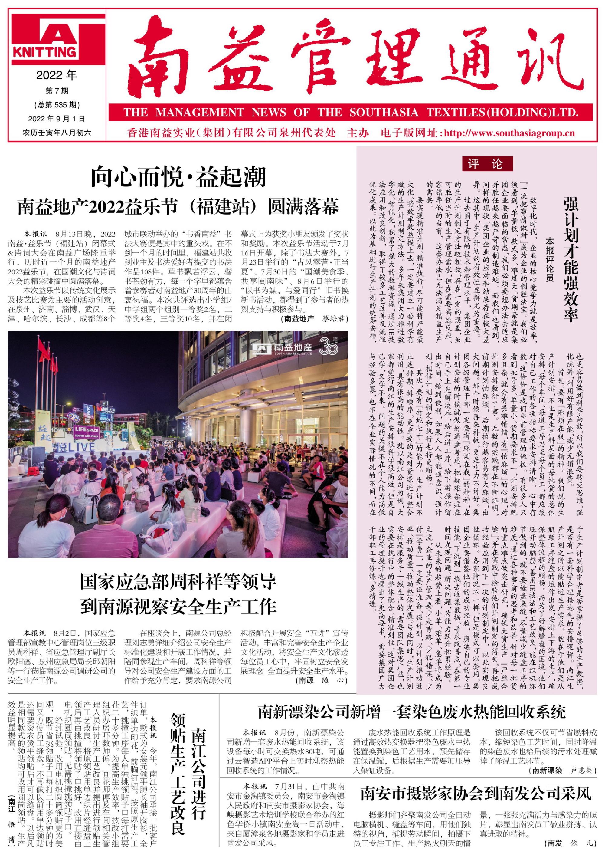 巅峰国际官网-不凡成就非凡,相信品牌力量