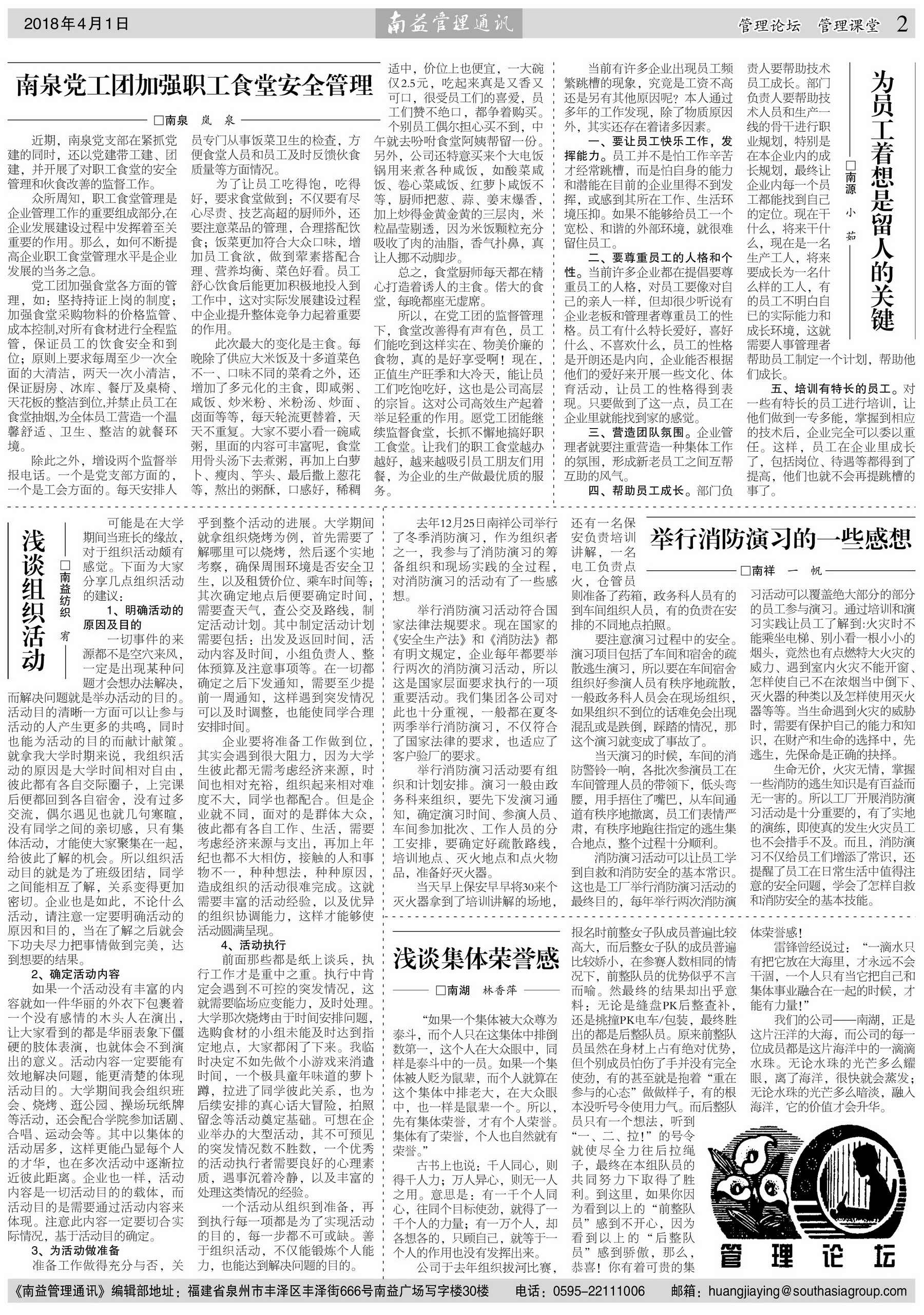 巅峰国际官网-不凡成就非凡,相信品牌力量