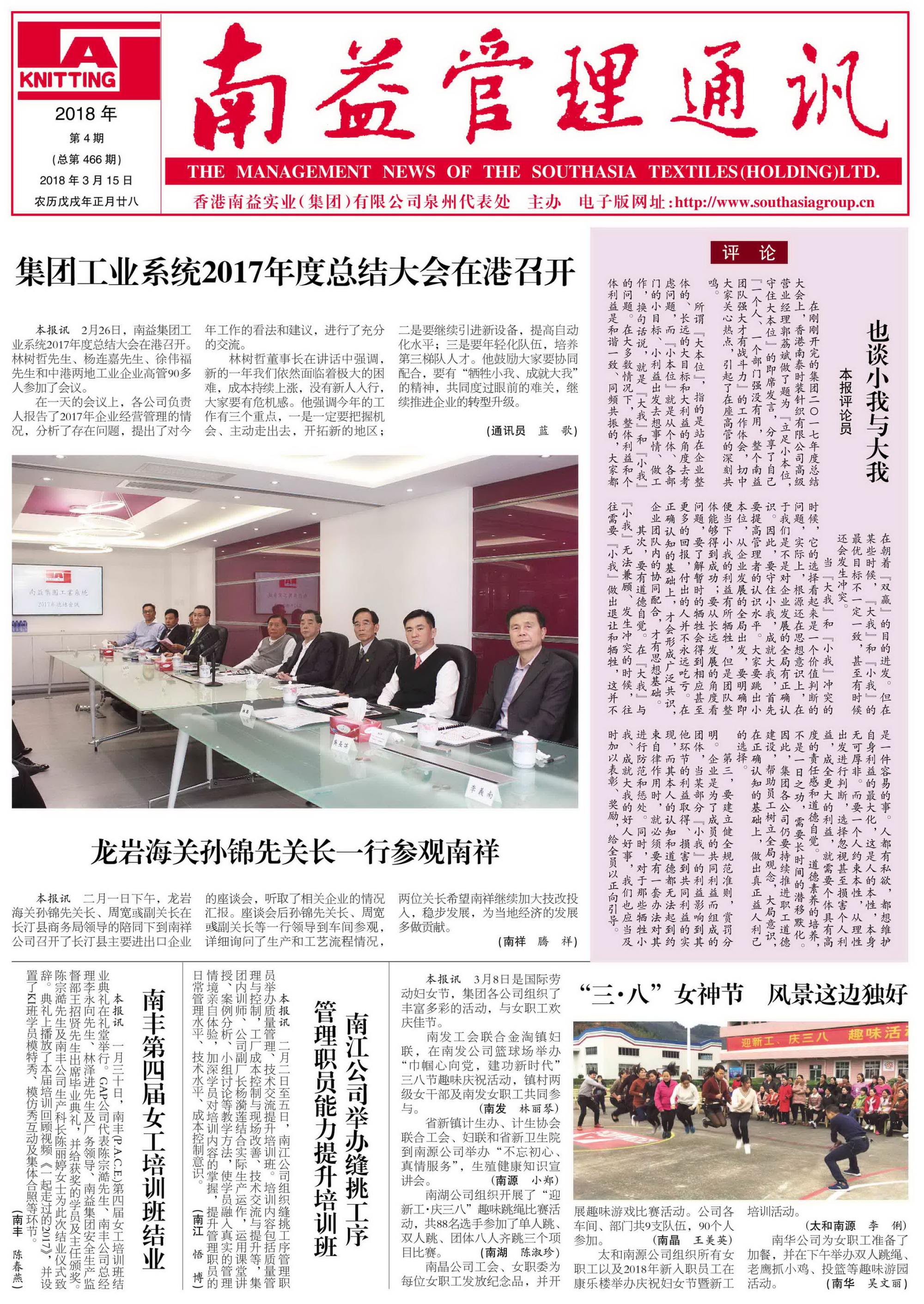 巅峰国际官网-不凡成就非凡,相信品牌力量