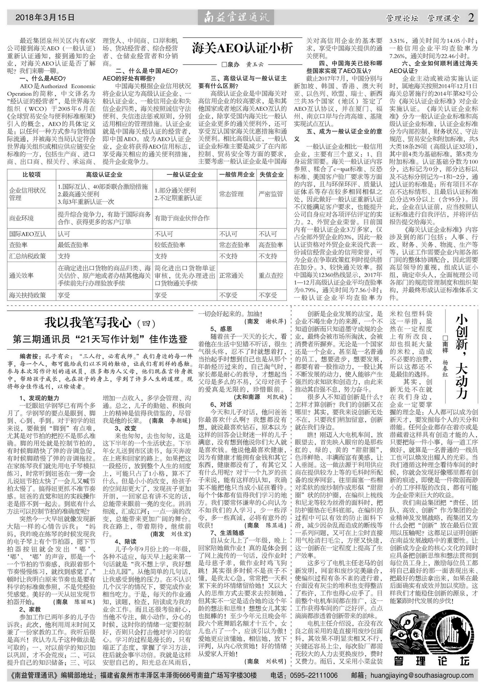 巅峰国际官网-不凡成就非凡,相信品牌力量