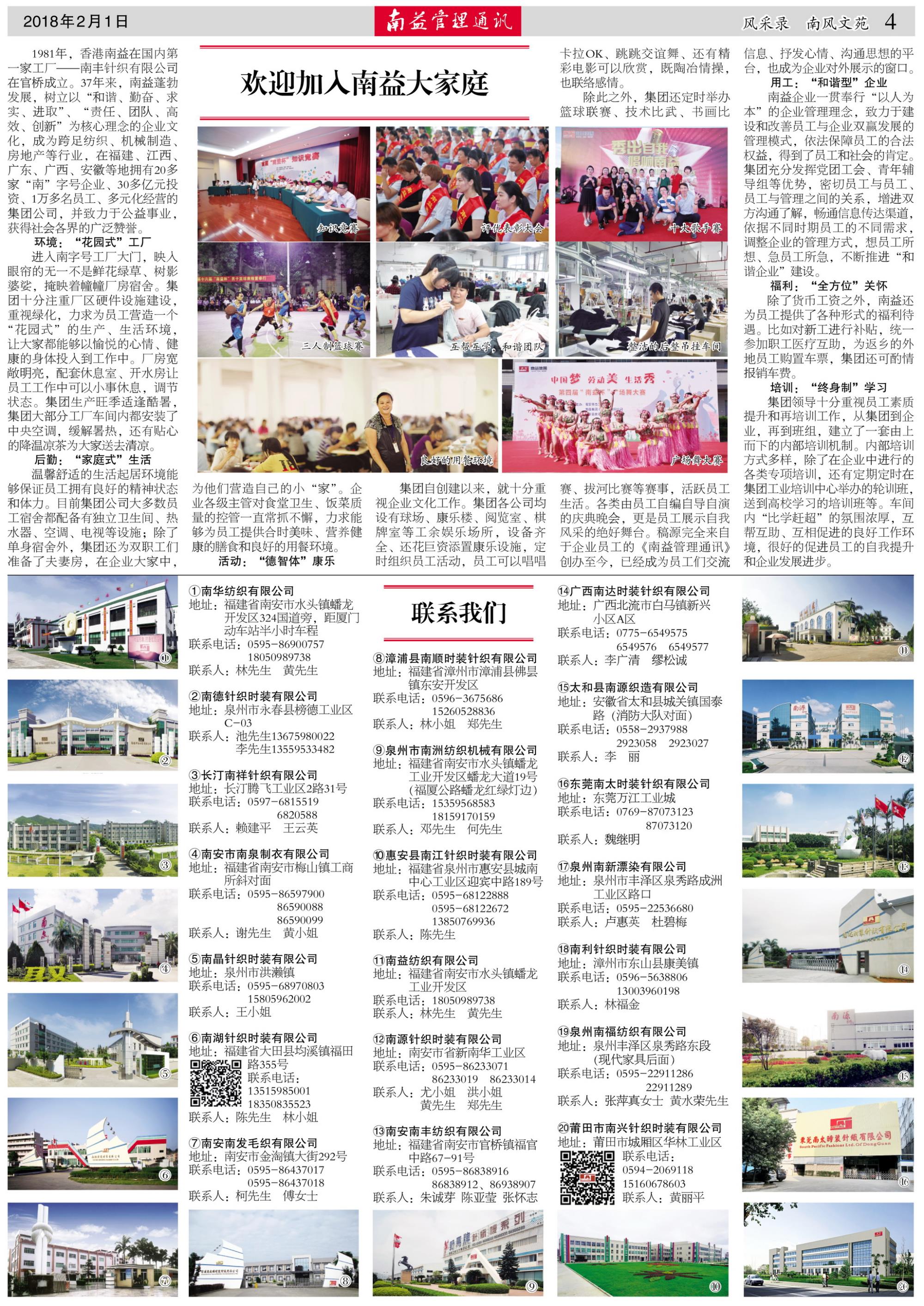 巅峰国际官网-不凡成就非凡,相信品牌力量