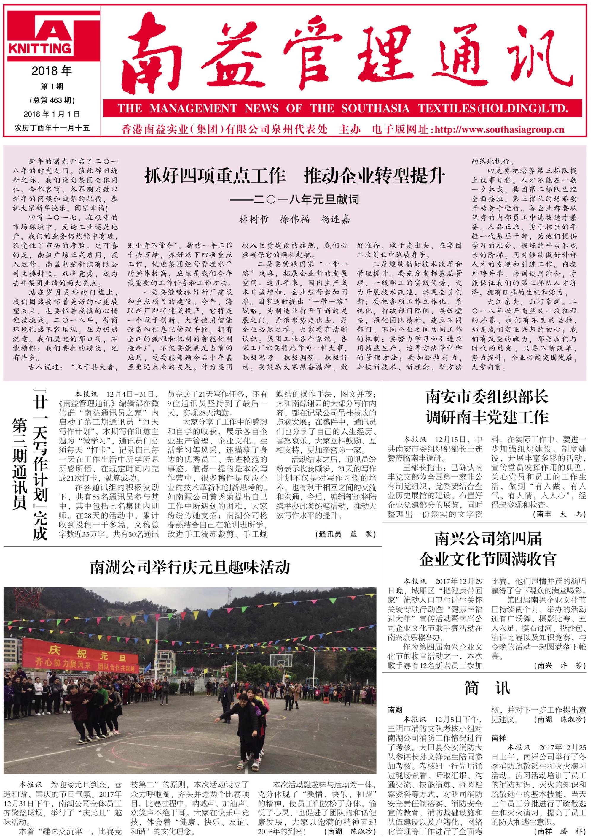 巅峰国际官网-不凡成就非凡,相信品牌力量