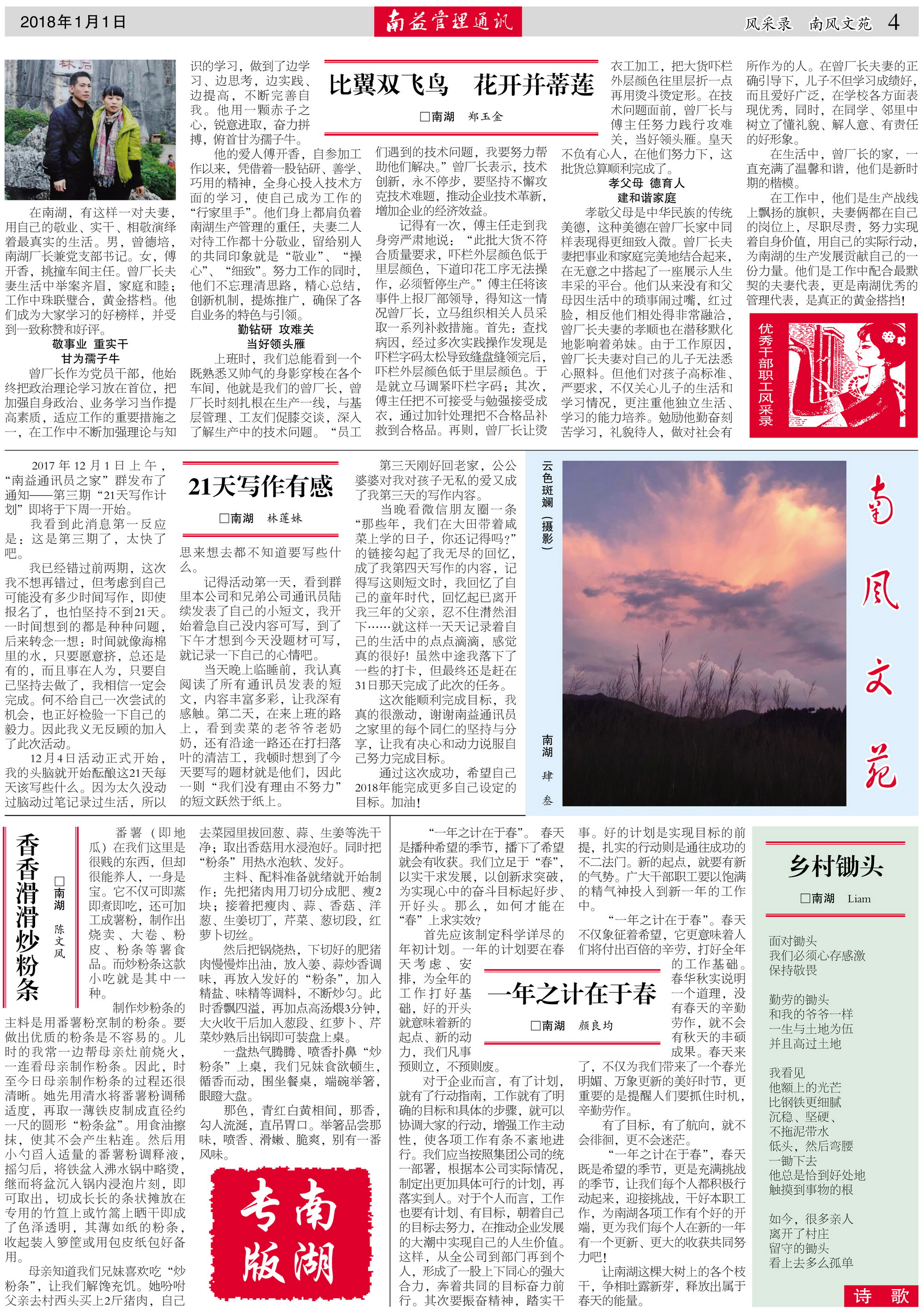 巅峰国际官网-不凡成就非凡,相信品牌力量