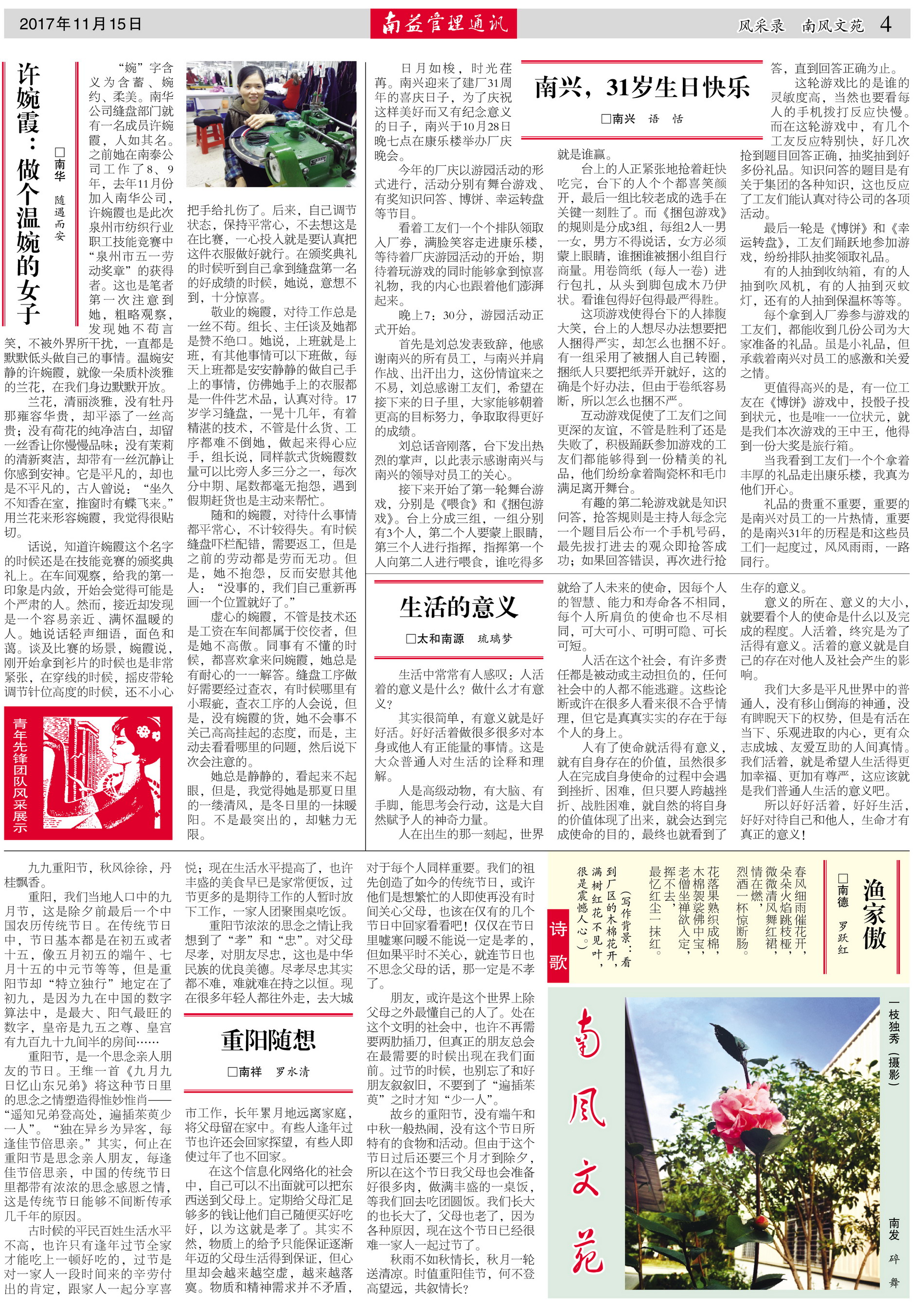 巅峰国际官网-不凡成就非凡,相信品牌力量