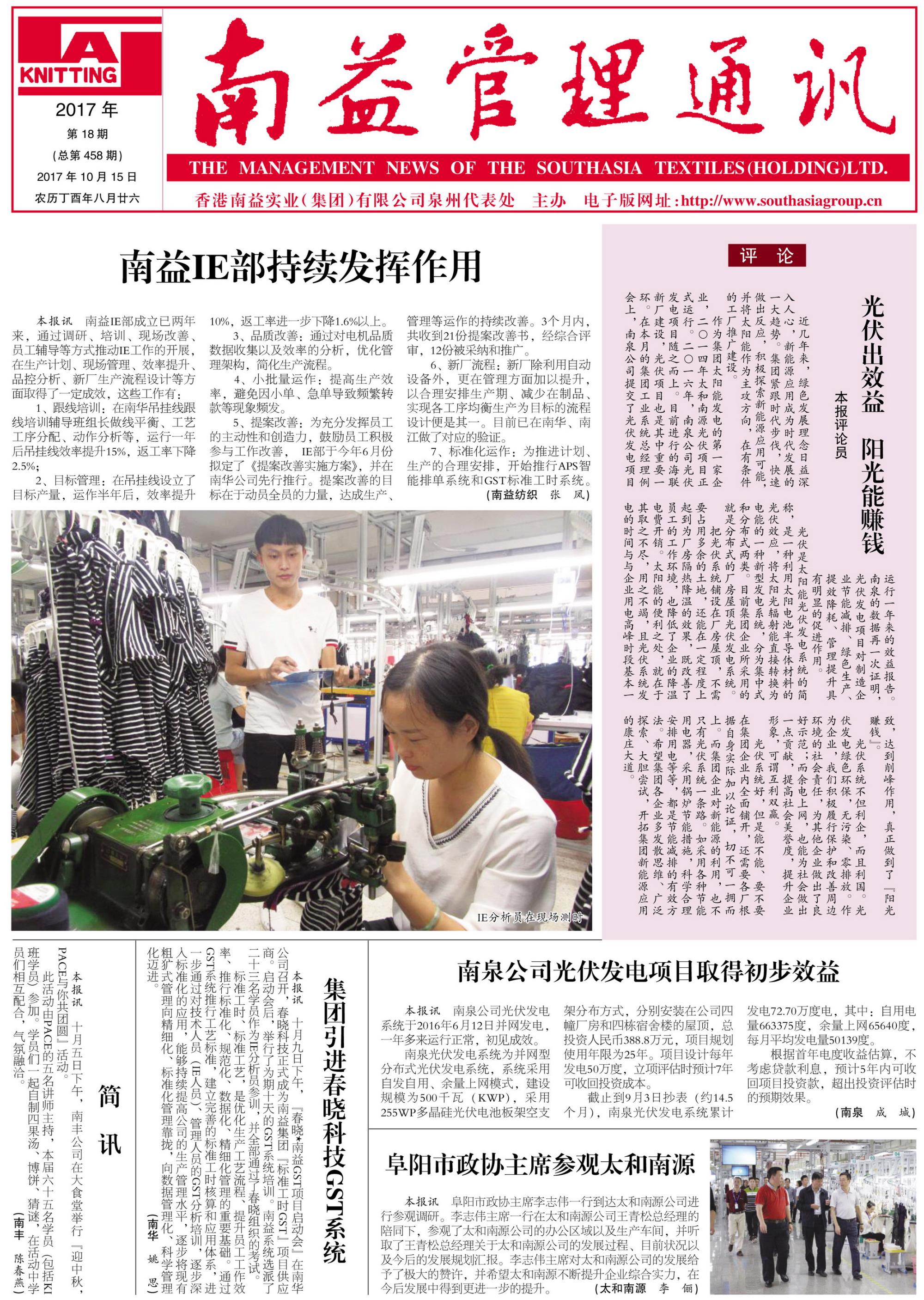 巅峰国际官网-不凡成就非凡,相信品牌力量