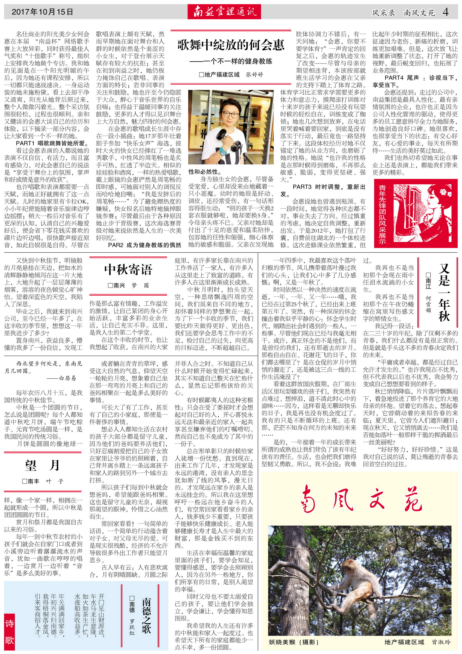 巅峰国际官网-不凡成就非凡,相信品牌力量