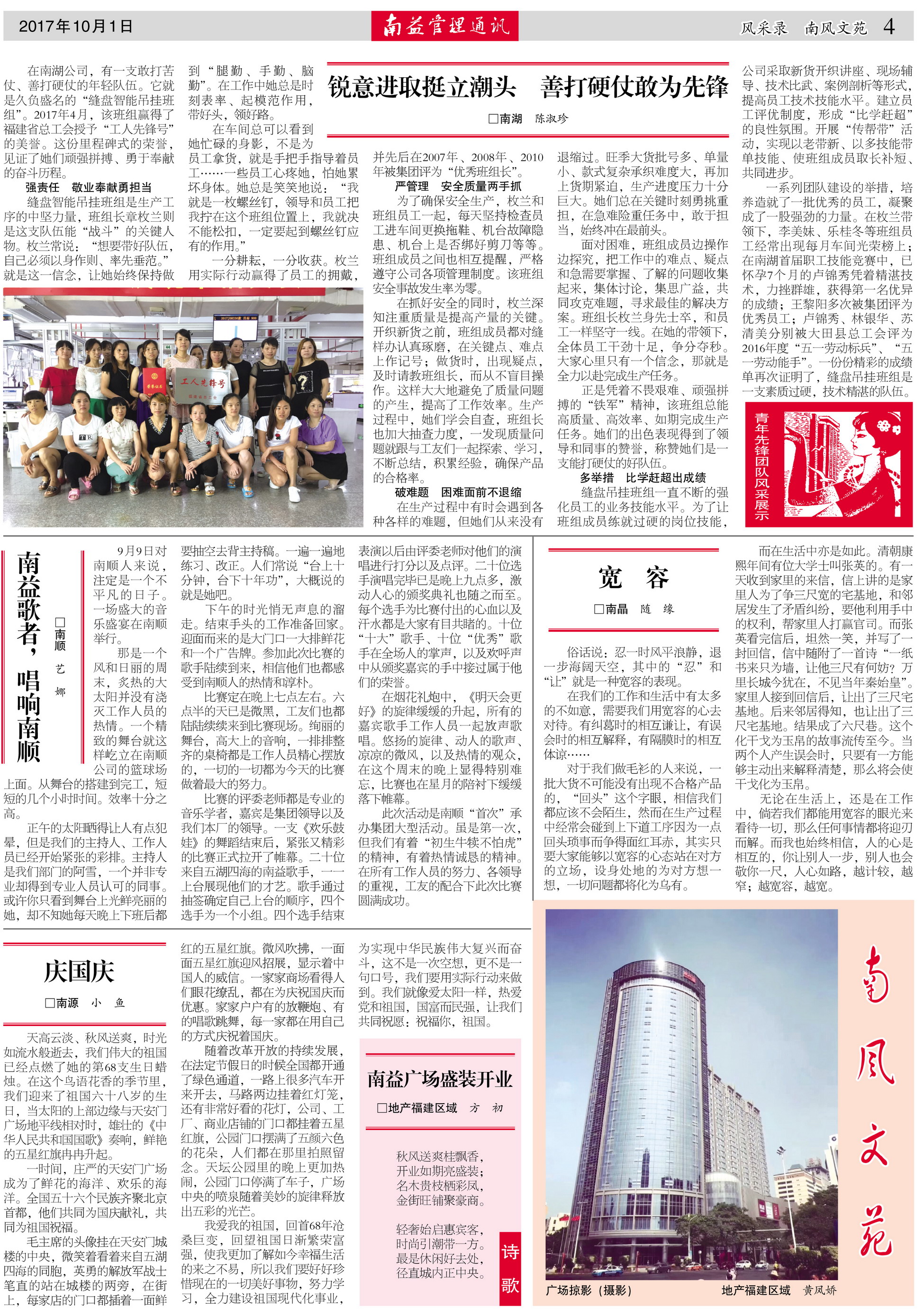 巅峰国际官网-不凡成就非凡,相信品牌力量