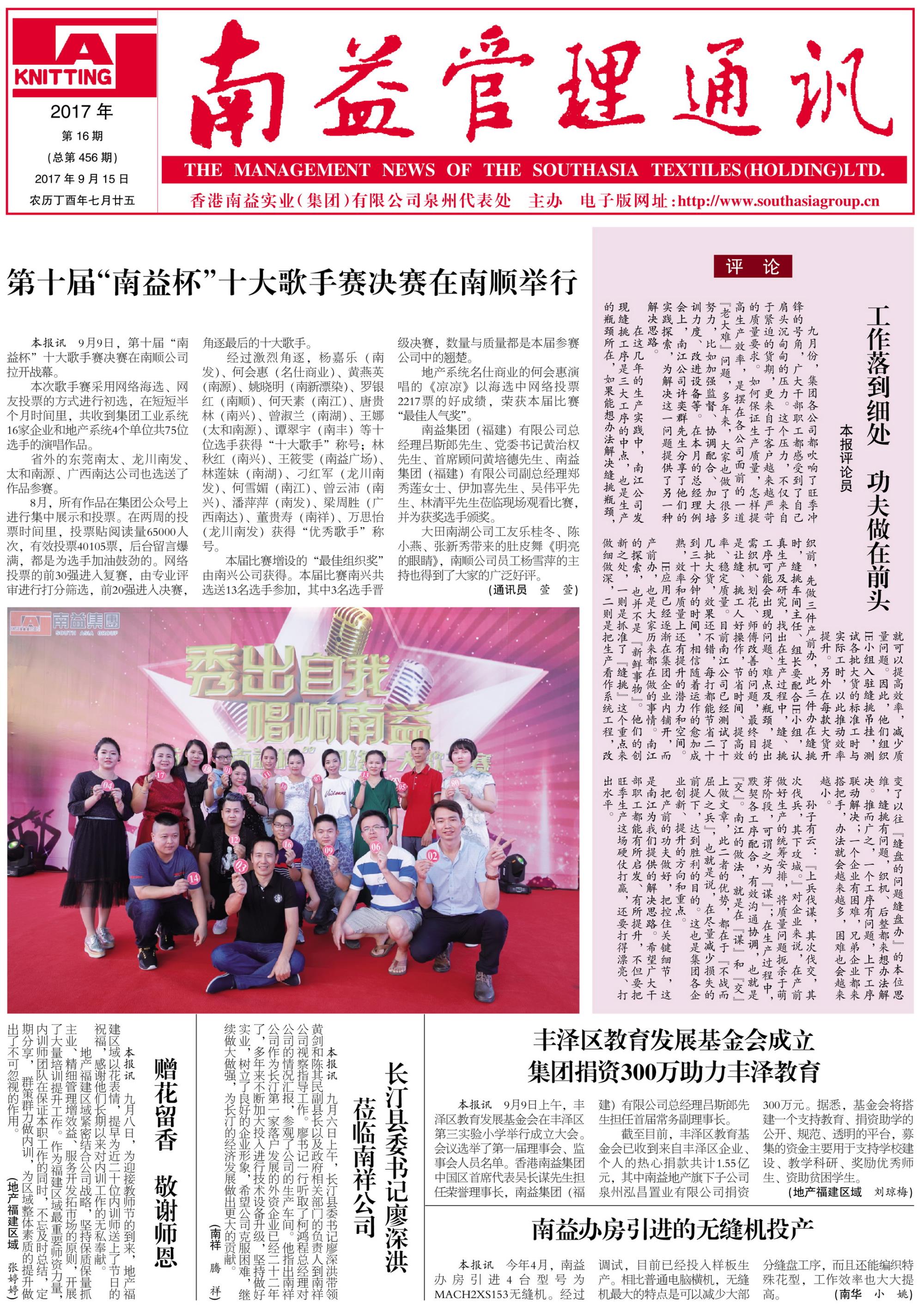 巅峰国际官网-不凡成就非凡,相信品牌力量