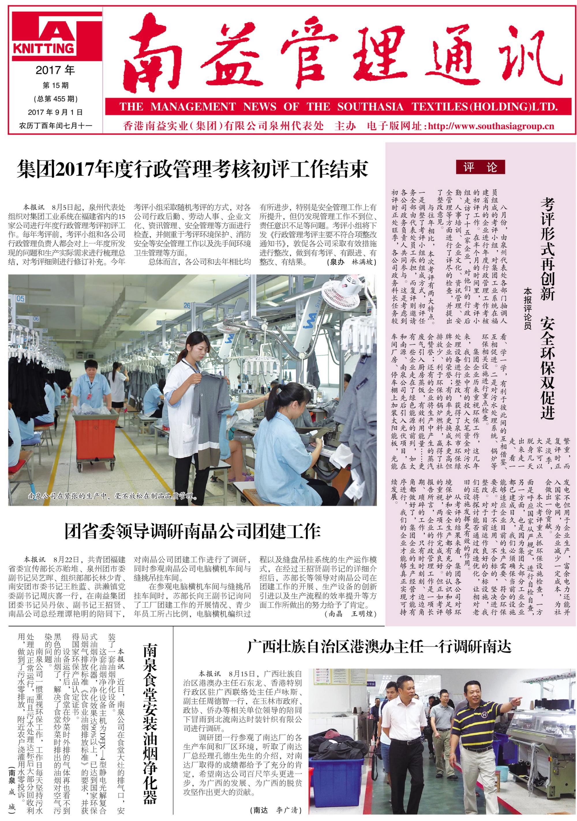 巅峰国际官网-不凡成就非凡,相信品牌力量