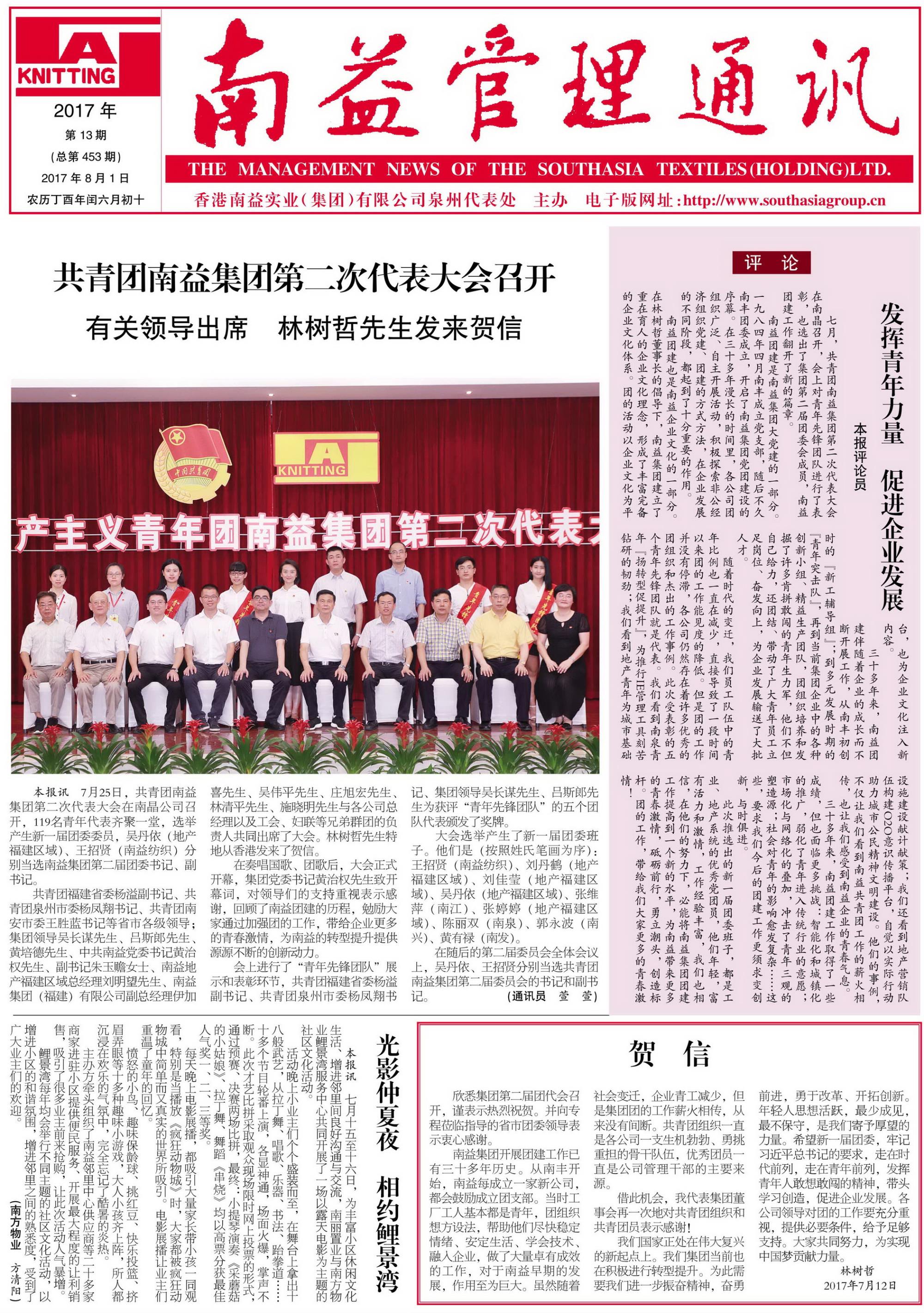 巅峰国际官网-不凡成就非凡,相信品牌力量