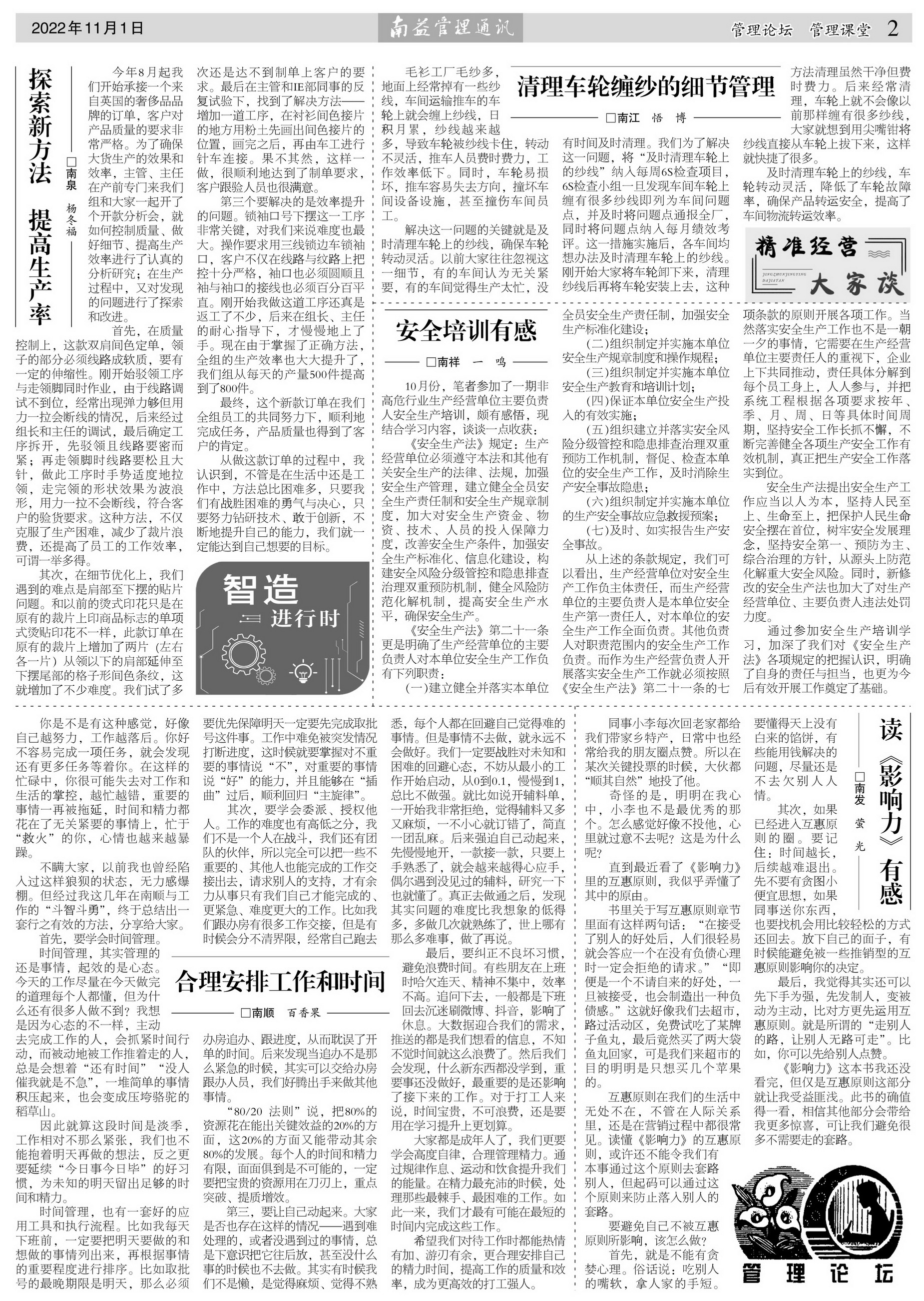 巅峰国际官网-不凡成就非凡,相信品牌力量